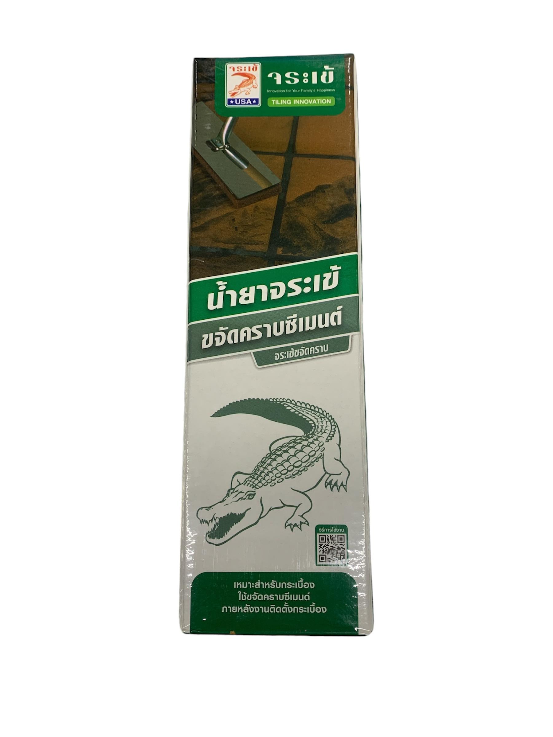 JORAKAY น้ำยาขจัดคราบซีเมนต์ 0.5ลิตร (6/ลัง) JORAKAY น้ำยาขจัดคราบซีเมนต์ 0.5ลิตร (6/ลัง) - ดำรงค์โฮมพลัส