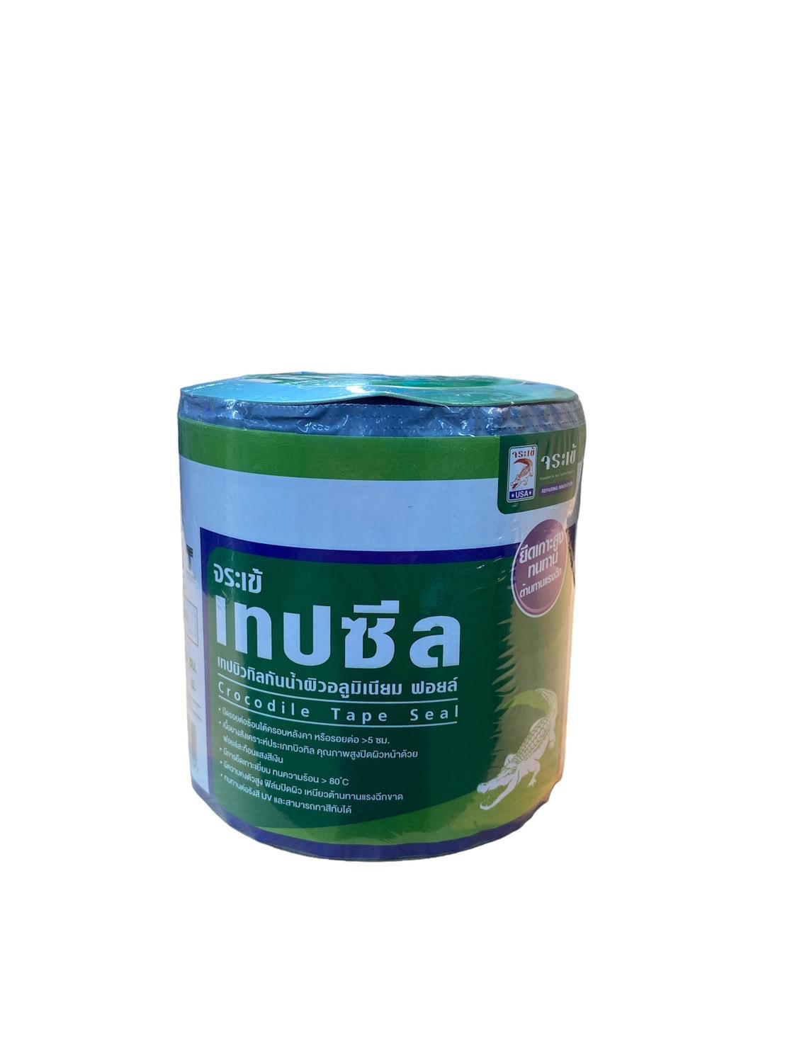 JORAKAY เทปซีล-เอ็ม 10ซม.*3ม. (12/ลัง) JORAKAY เทปซีล-เอ็ม 10ซม.*3ม. (12/ลัง) - ดำรงค์โฮมพลัส