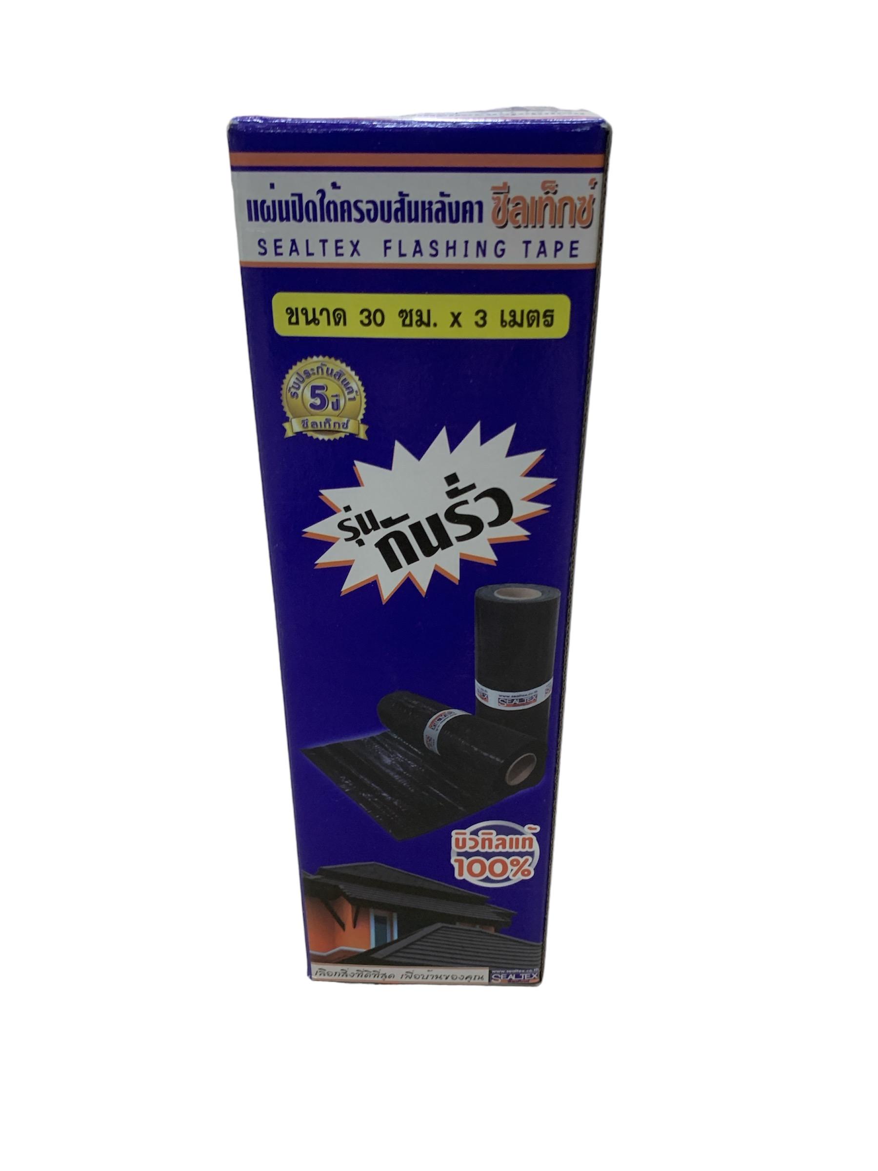SEALTEX แผ่นปิดรอยต่อ เอนกประสงค์ 30ซม*3ม.