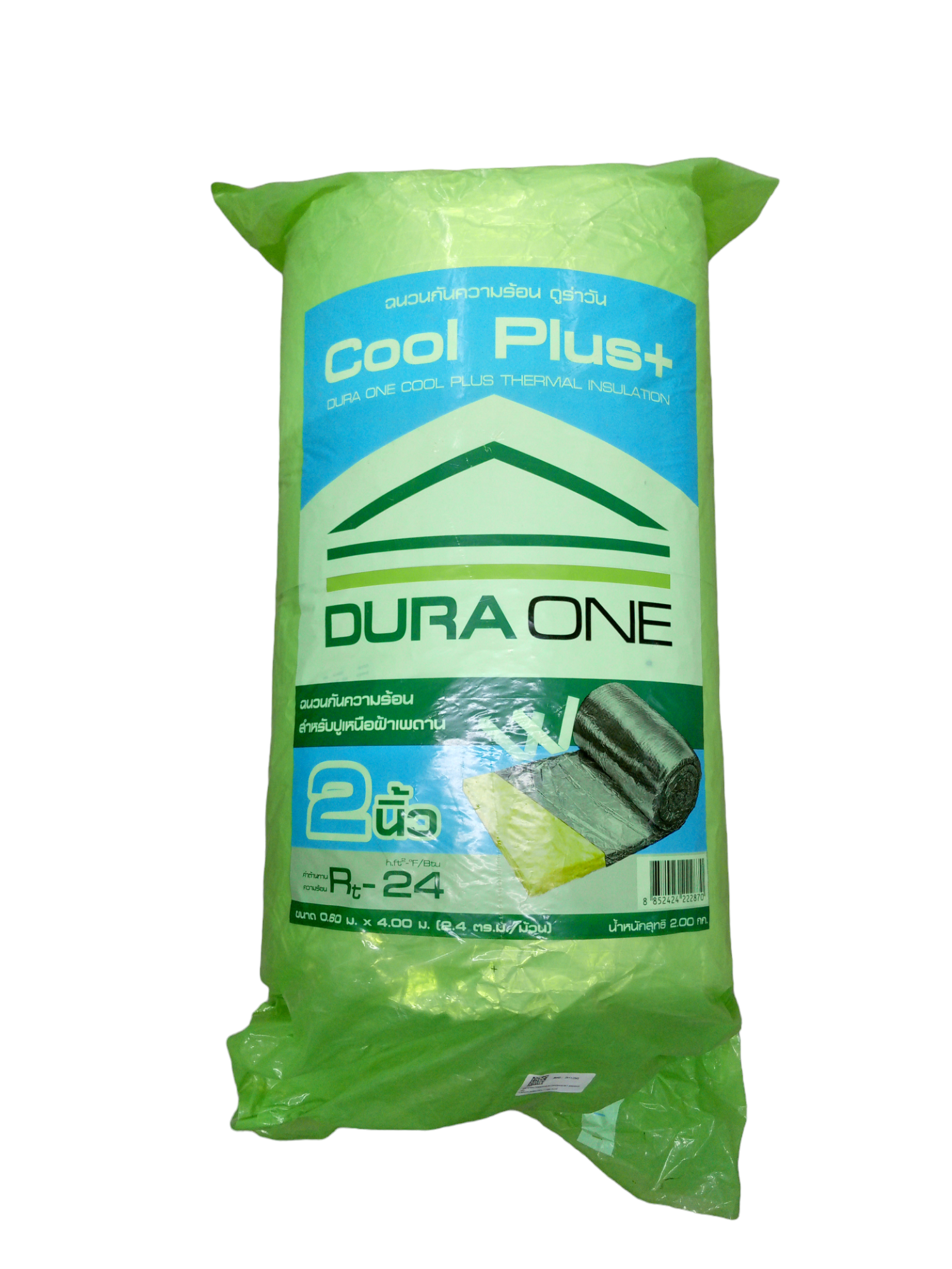 DURA ONE ฉนวนกันความร้อน Cool Plus 2 อะลูมิเนียม DURA ONE ฉนวนกันความร้อน Cool Plus 2 อะลูมิเนียม - ดำรงค์โฮมพลัส