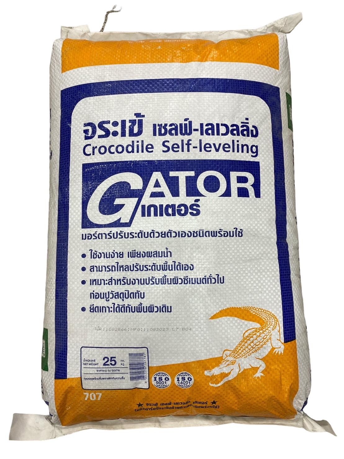 JORAKAY เซลฟ์-เลเวลลิ่ง เกเตอร์ 25 กก. สีเทา