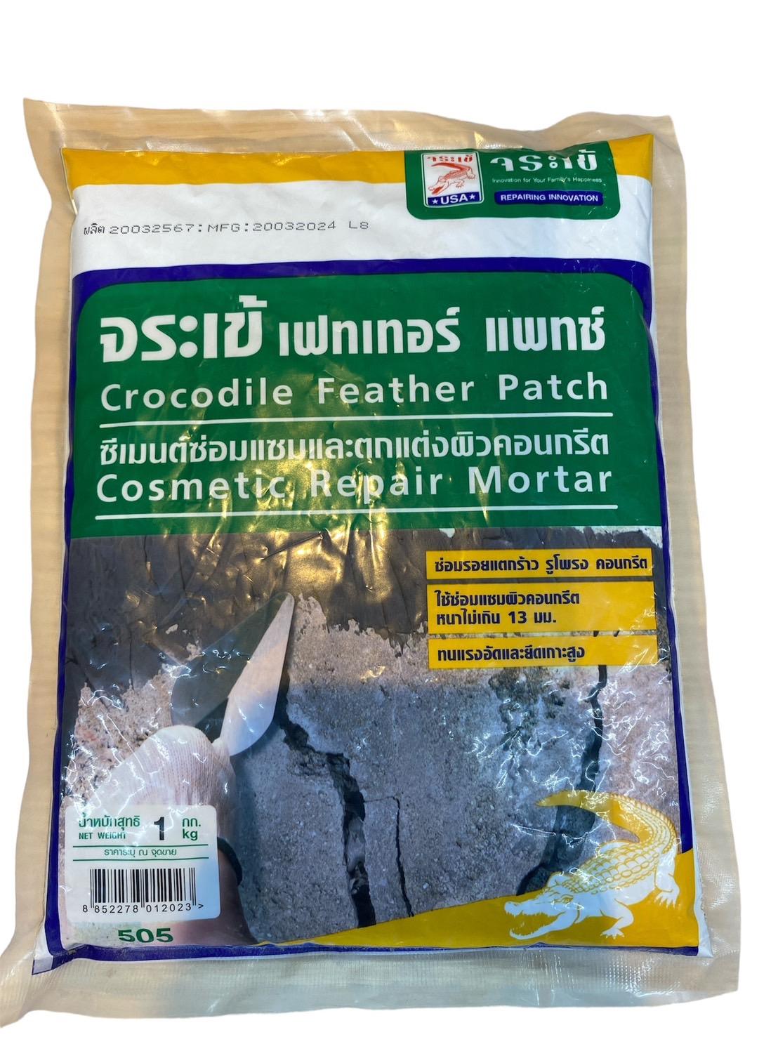 JORAKAY เฟทเทอร์ แพทซ์ 1กก. สีเทา JORAKAY เฟทเทอร์ แพทซ์ 1กก. สีเทา - ดำรงค์โฮมพลัส