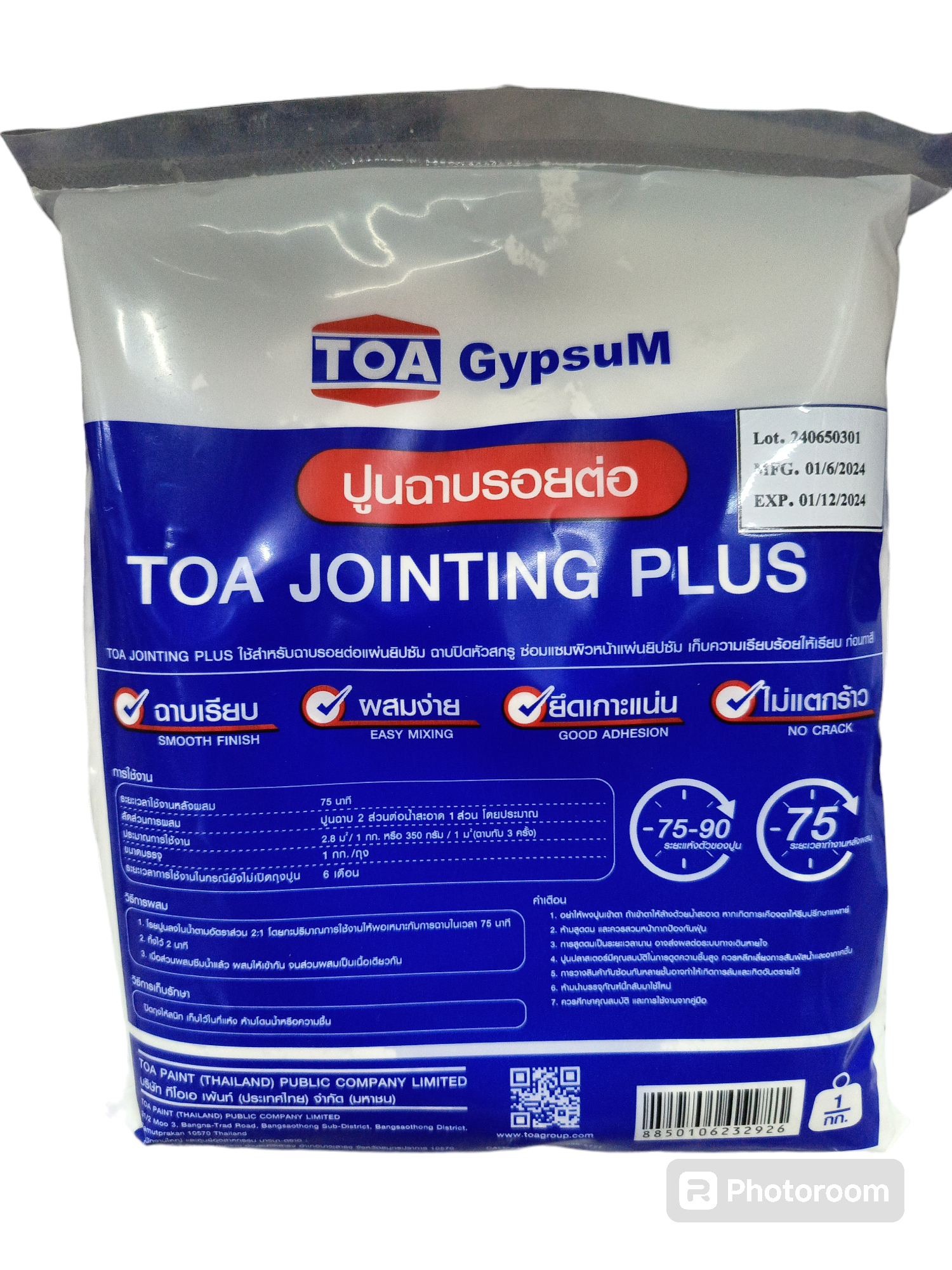 TOA ปูนฉาบยิปซัม พลัส 1กก. (25ถุง/กล่อง) TOA ปูนฉาบยิปซัม พลัส 1กก. (25ถุง/กล่อง) - ดำรงค์โฮมพลัส