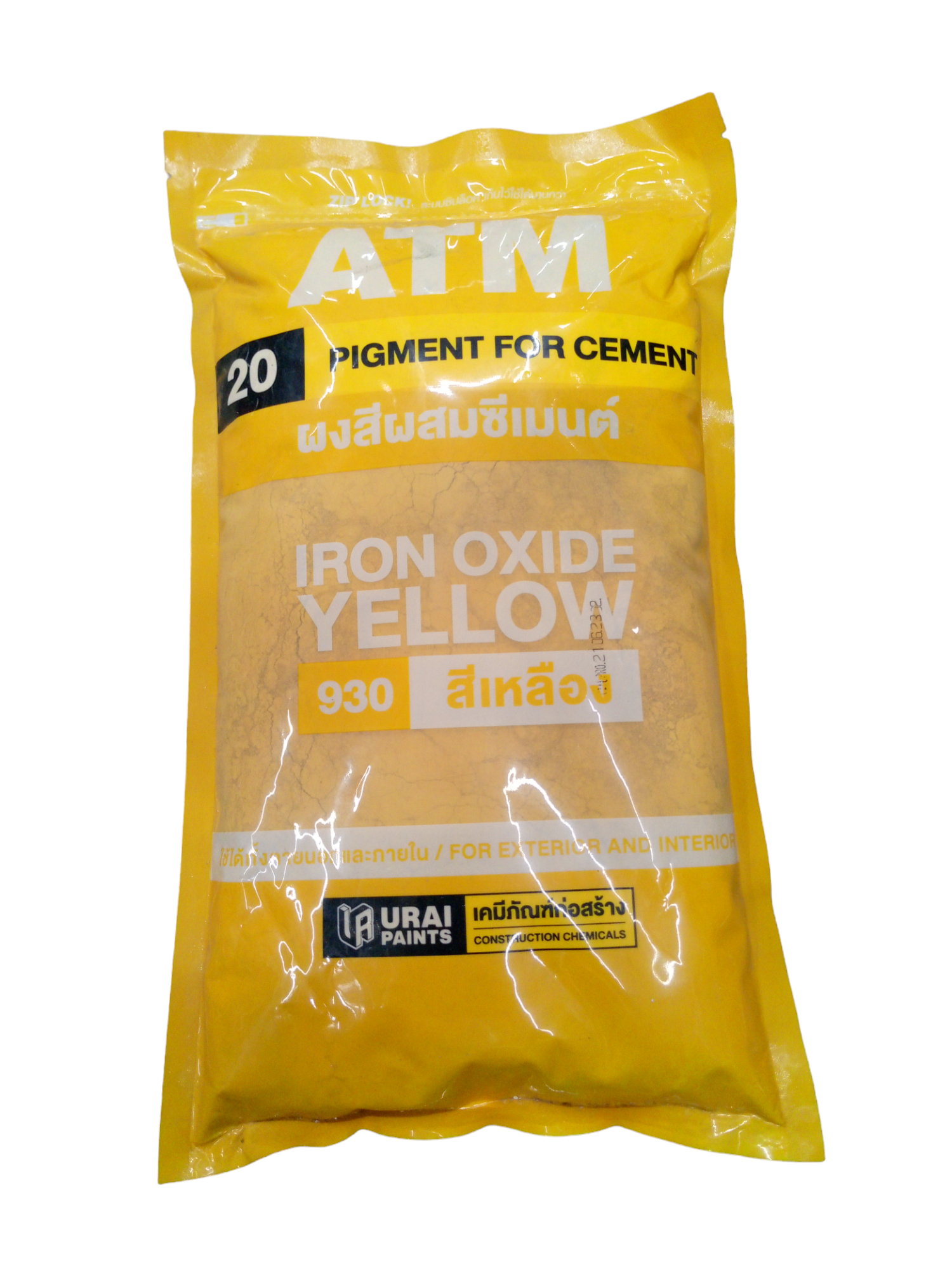 ATM สีฝุ่น (เหลือง) ห่อ 1กก. ATM สีฝุ่น (เหลือง) ห่อ 1กก. - ดำรงค์โฮมพลัส