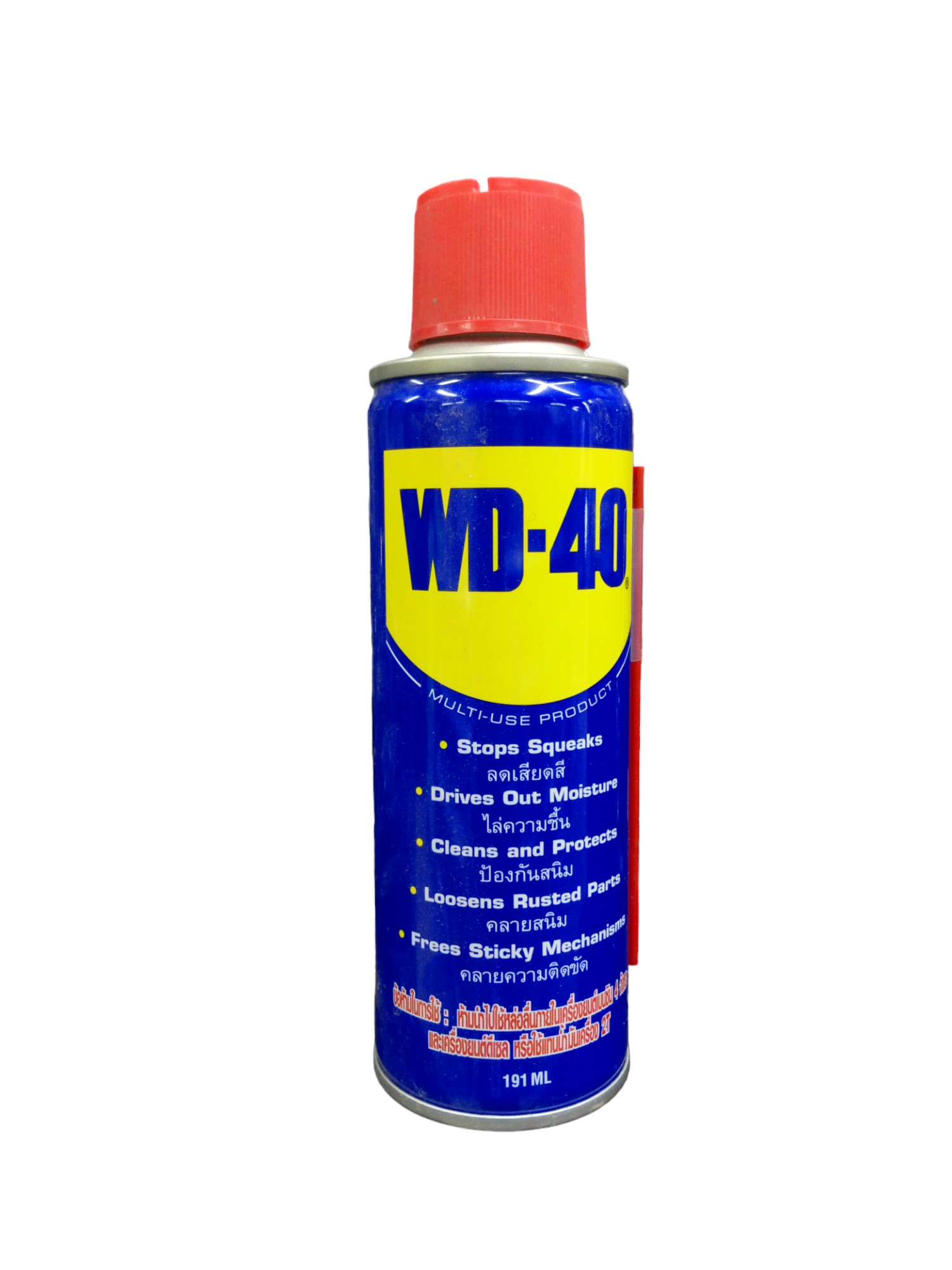 WD-40 น้ำมันเอนกประสงค์ 191มล. WD-40 น้ำมันเอนกประสงค์ 191มล. - ดำรงค์โฮมพลัส