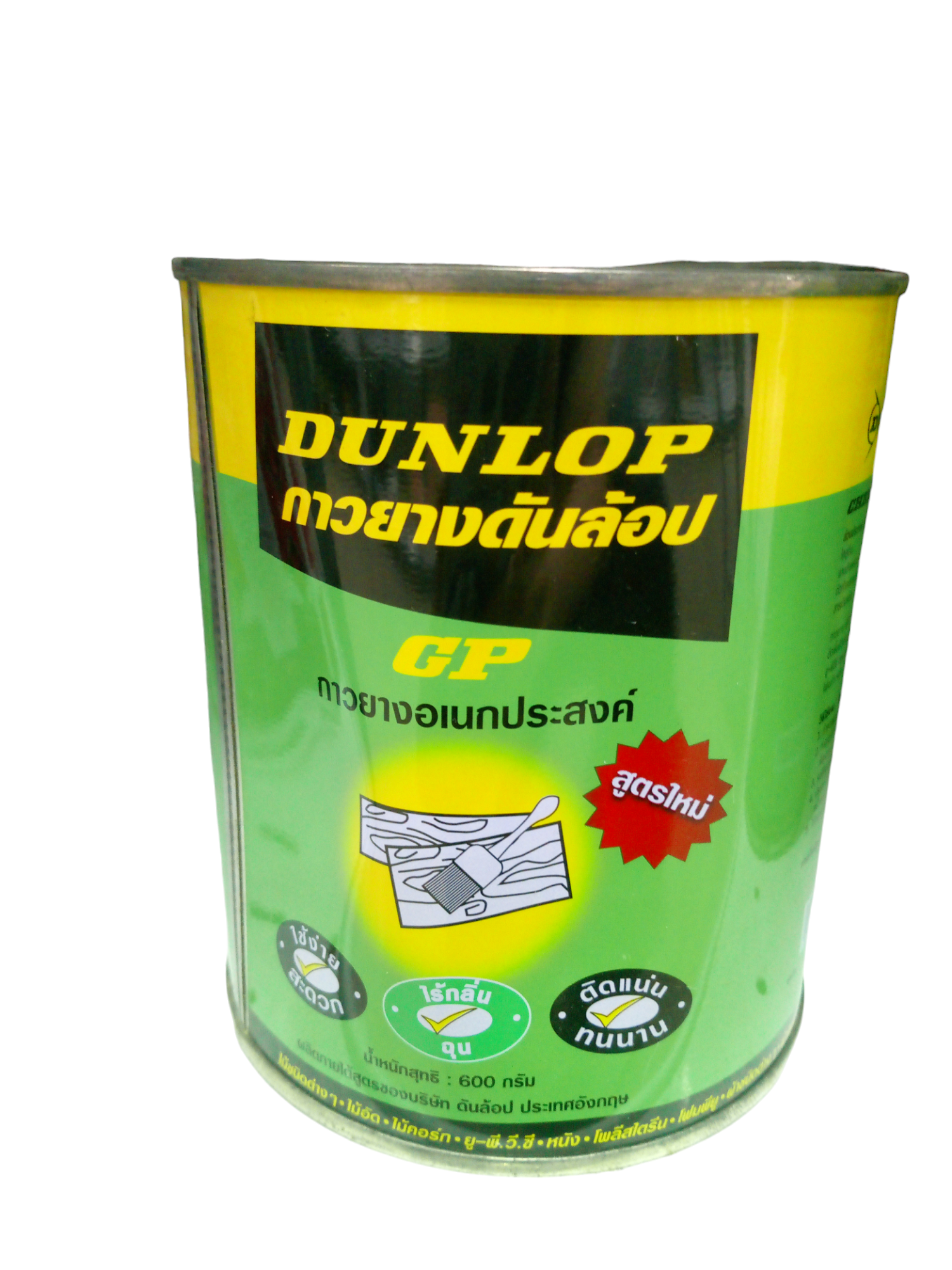 DUNLOP กาวยาง GP (1/4.กป) สีเขียว DUNLOP กาวยาง GP (1/4.กป) สีเขียว - ดำรงค์โฮมพลัส