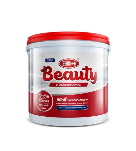 BEAUTY URAI สีน้ำ ภายนอก #313/718(แม่สีเขียว) (1/4กล) BEAUTY URAI สีน้ำ ภายนอก #313/718(แม่สีเขียว) (1/4กล) - ดำรงค์โฮมพลัส