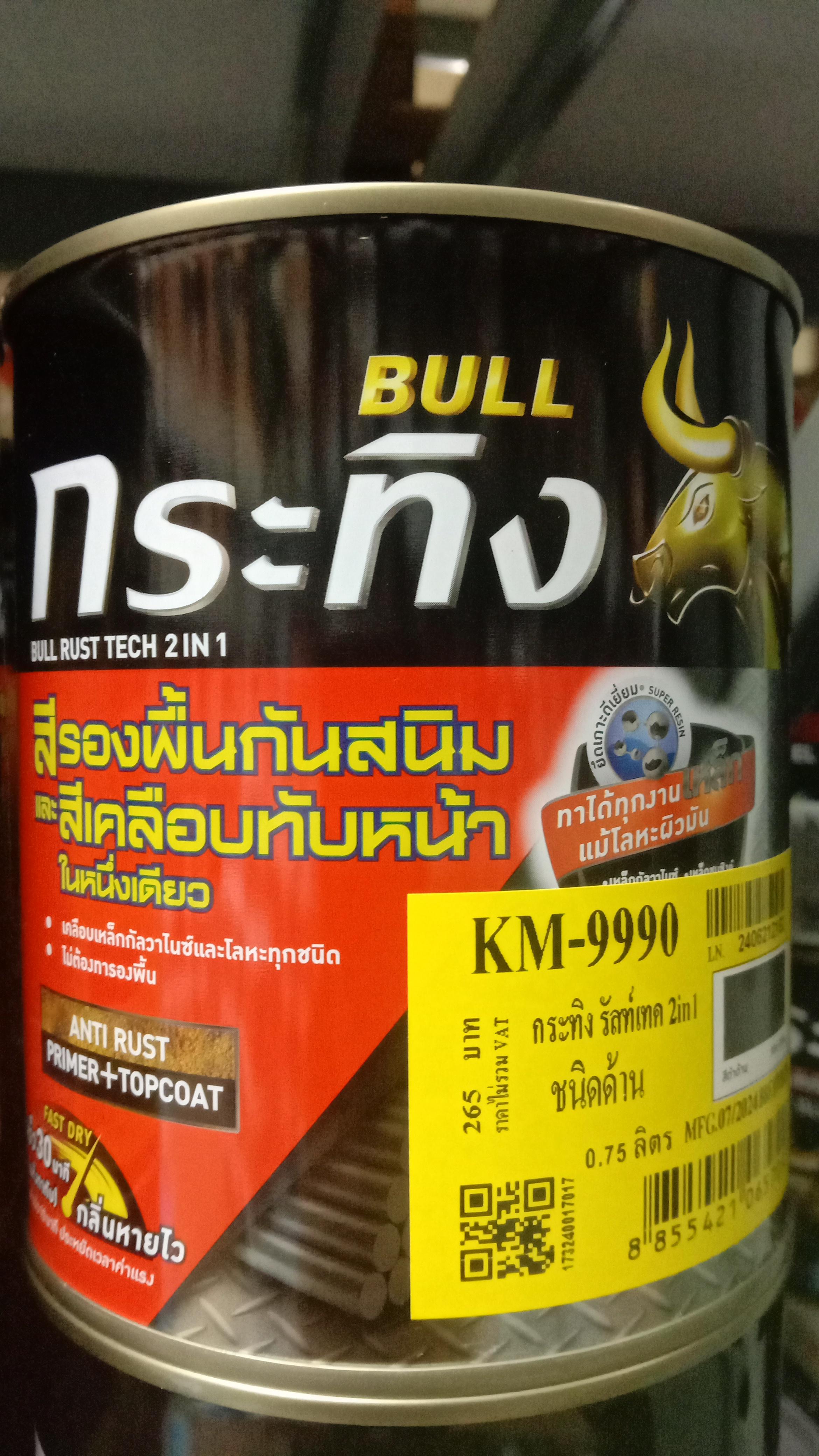 BEGER กระทิง รัสท์เทค 2in1 ชนิดด้าน KM-9990 ดำ (1/4กล.) BEGER กระทิง รัสท์เทค 2in1 ชนิดด้าน KM-9990 ดำ (1/4กล.) - ดำรงค์โฮมพลัส