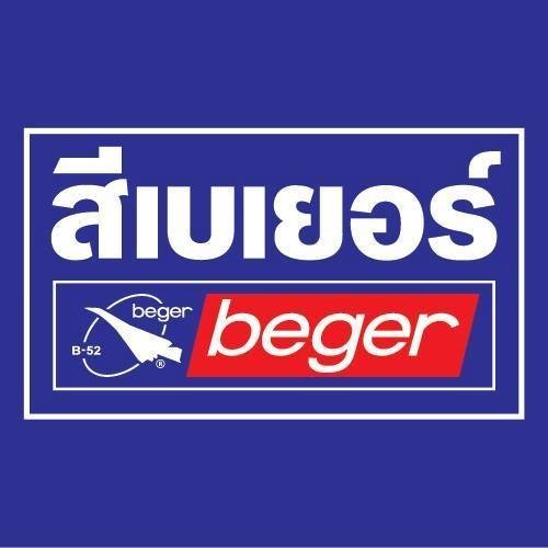 BEGER สีเคลือบเงาและรองพื้นกันสนิมในตัว ซิลด์ กริปเทค 2in1 ขนิดเงา BR800 (สีดำ) 1กล.