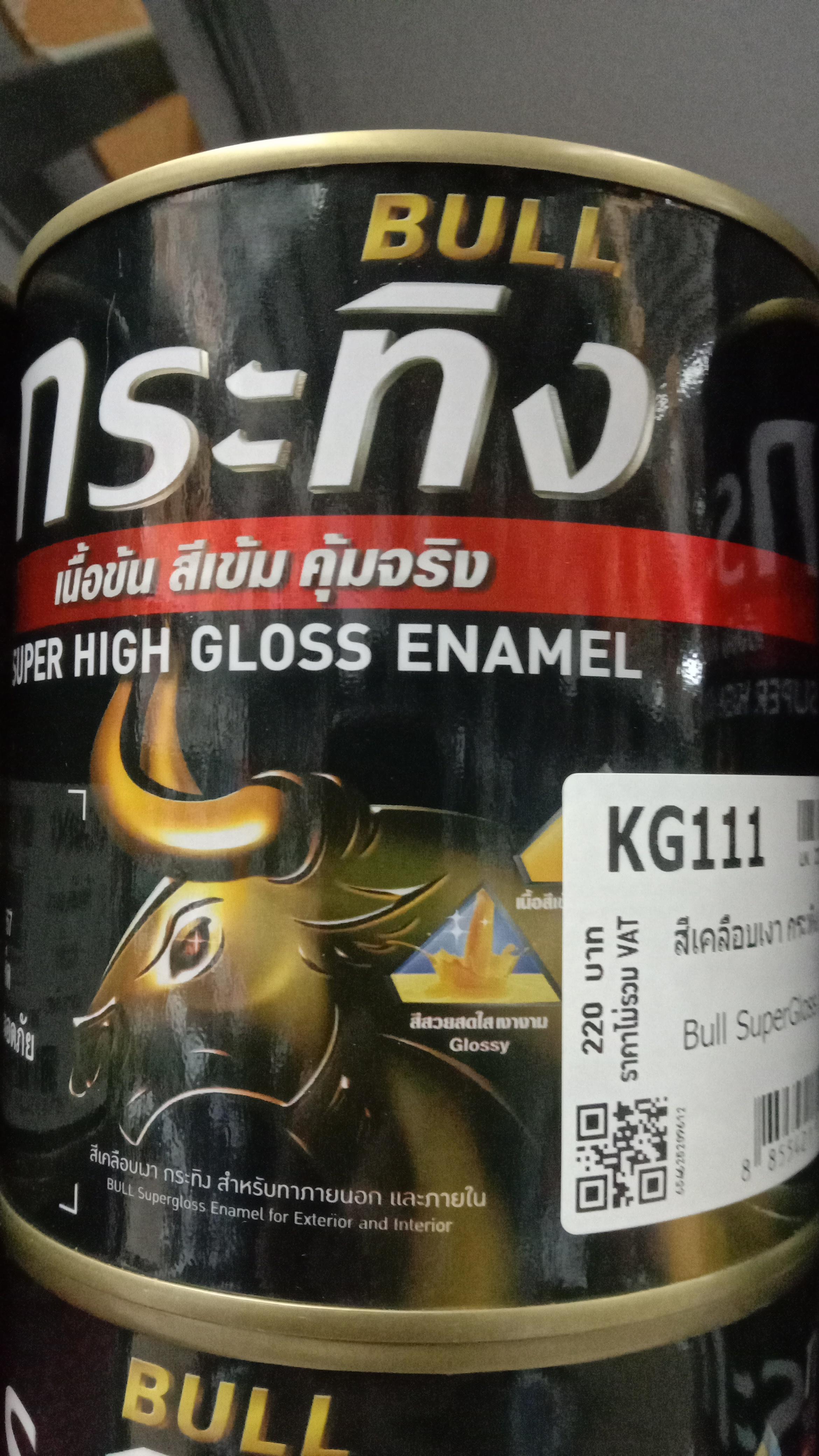 BEGER สีน้ำมันเคลือบเงา Bull SuperGloss Enamel KG111 สีขาว(White) 1/4กล. BEGER สีน้ำมันเคลือบเงา Bull SuperGloss Enamel KG111 สีขาว(White) 1/4กล. - ดำรงค์โฮมพลัส