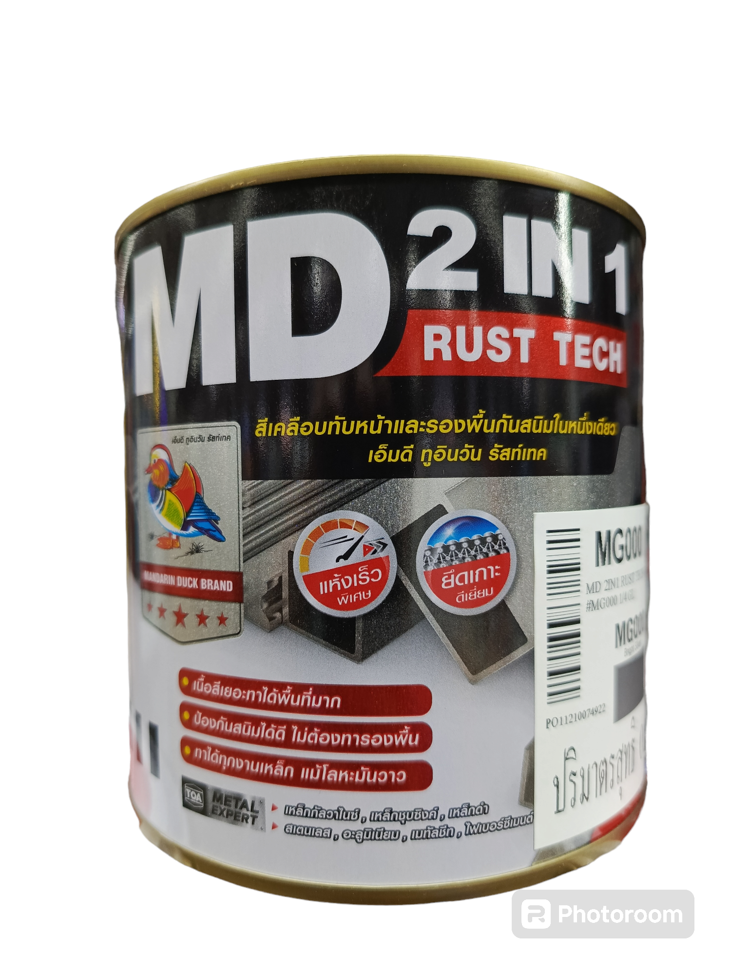 TOA MD สีน้ำมันเคลือบ 2IN1 รัสท์เทค เงา MG000 ไบร์ทซิลเวอร์ (1/4กล.) TOA MD สีน้ำมันเคลือบ 2IN1 รัสท์เทค เงา MG000 ไบร์ทซิลเวอร์ (1/4กล.) - ดำรงค์โฮมพลัส