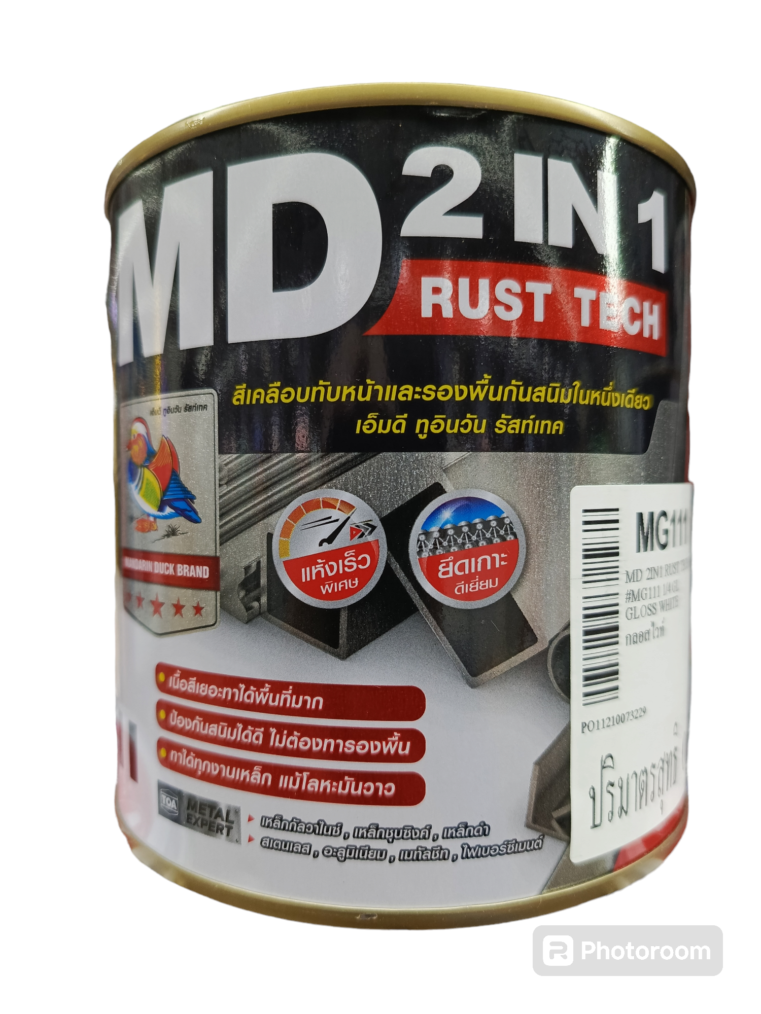 MD สีน้ำมันเคลือบ 2IN1 รัสท์เทค เงา MG111 กลอสไวท์ (1/4กล.) MD สีน้ำมันเคลือบ 2IN1 รัสท์เทค เงา MG111 กลอสไวท์ (1/4กล.) - ดำรงค์โฮมพลัส