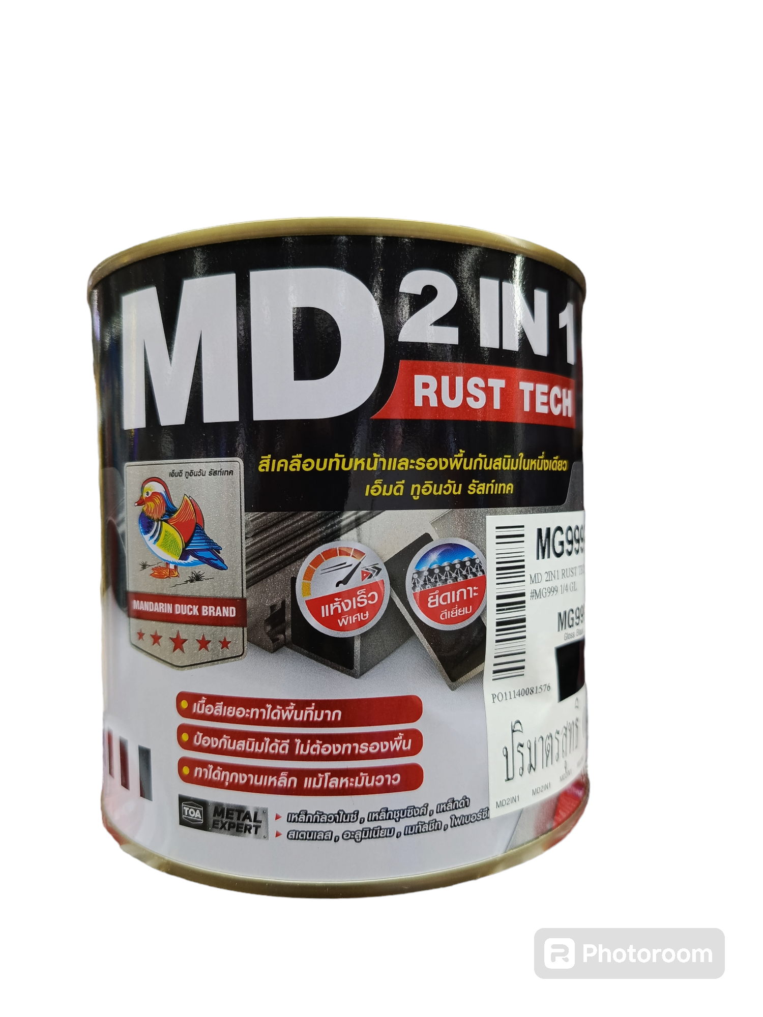 TOA MD สีน้ำมันเคลือบ 2IN1 รัสท์เทค เงา MG999 กลอสแบล็ค (1/4กล.) TOA MD สีน้ำมันเคลือบ 2IN1 รัสท์เทค เงา MG999 กลอสแบล็ค (1/4กล.) - ดำรงค์โฮมพลัส