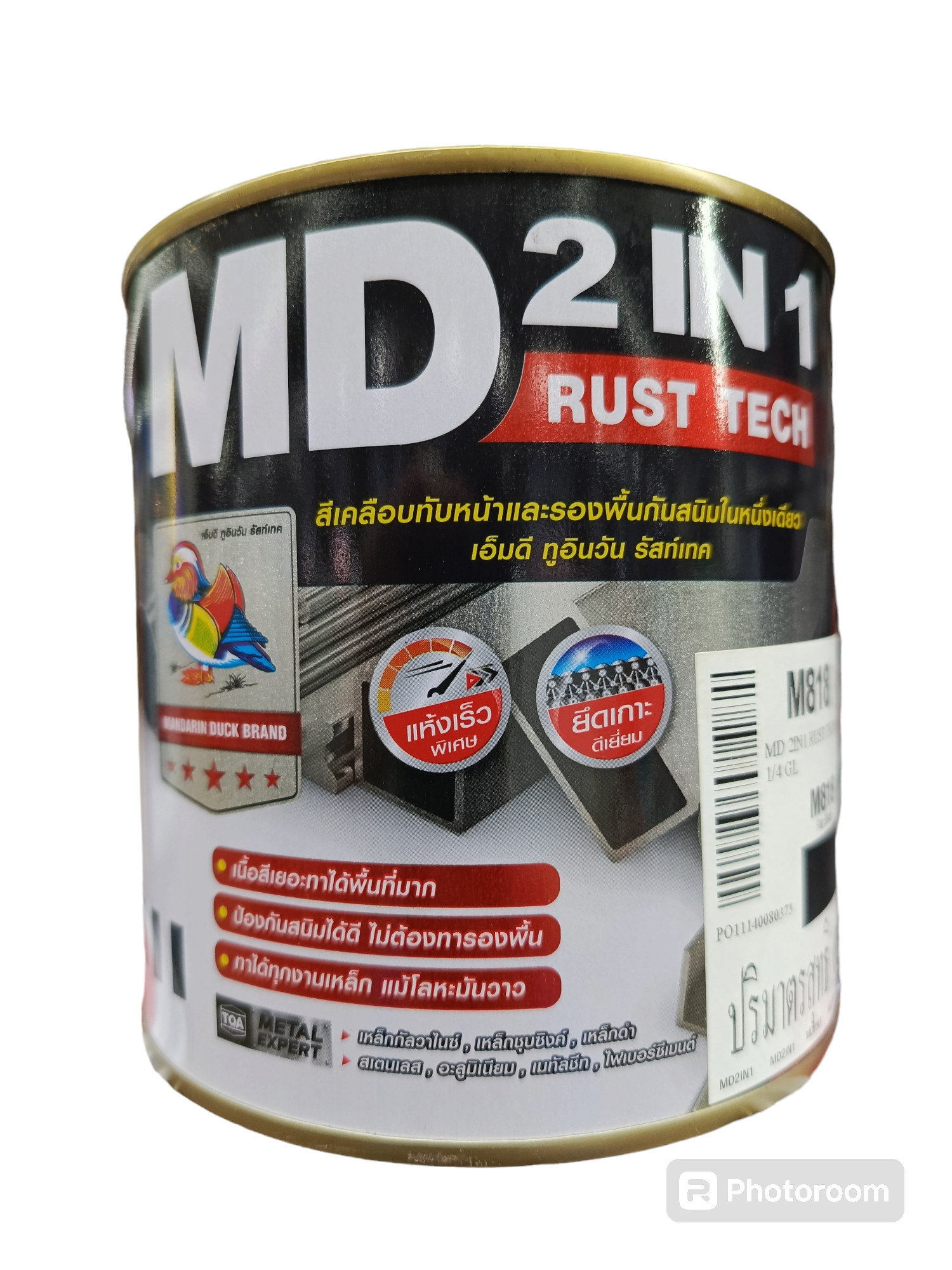 TOA MD สีน้ำมันเคลือบ 2IN1 รัสท์เทค ด้าน M818 แฟลตแบล็ค (1/4กล.) TOA MD สีน้ำมันเคลือบ 2IN1 รัสท์เทค ด้าน M818 แฟลตแบล็ค (1/4กล.) - ดำรงค์โฮมพลัส