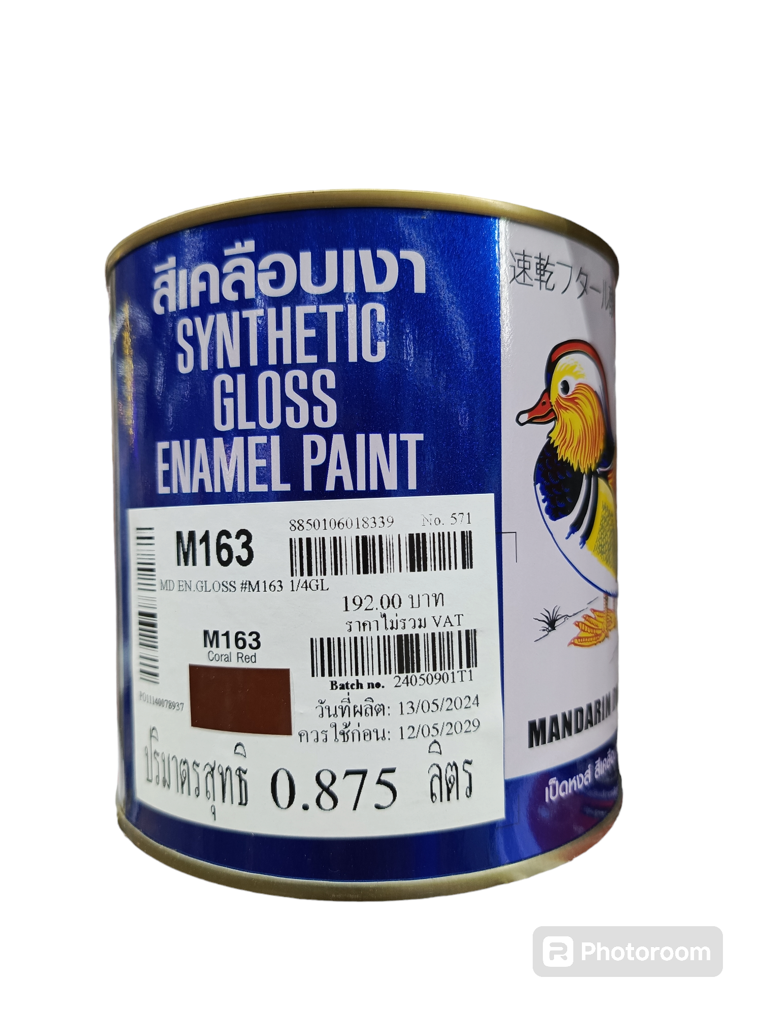 TOA เป็ดหงษ์ สีทาน้ำมันเคลือบเงา M163 (1/4กล.) น้ำตาล TOA เป็ดหงษ์ สีทาน้ำมันเคลือบเงา M163 (1/4กล.) น้ำตาล - ดำรงค์โฮมพลัส