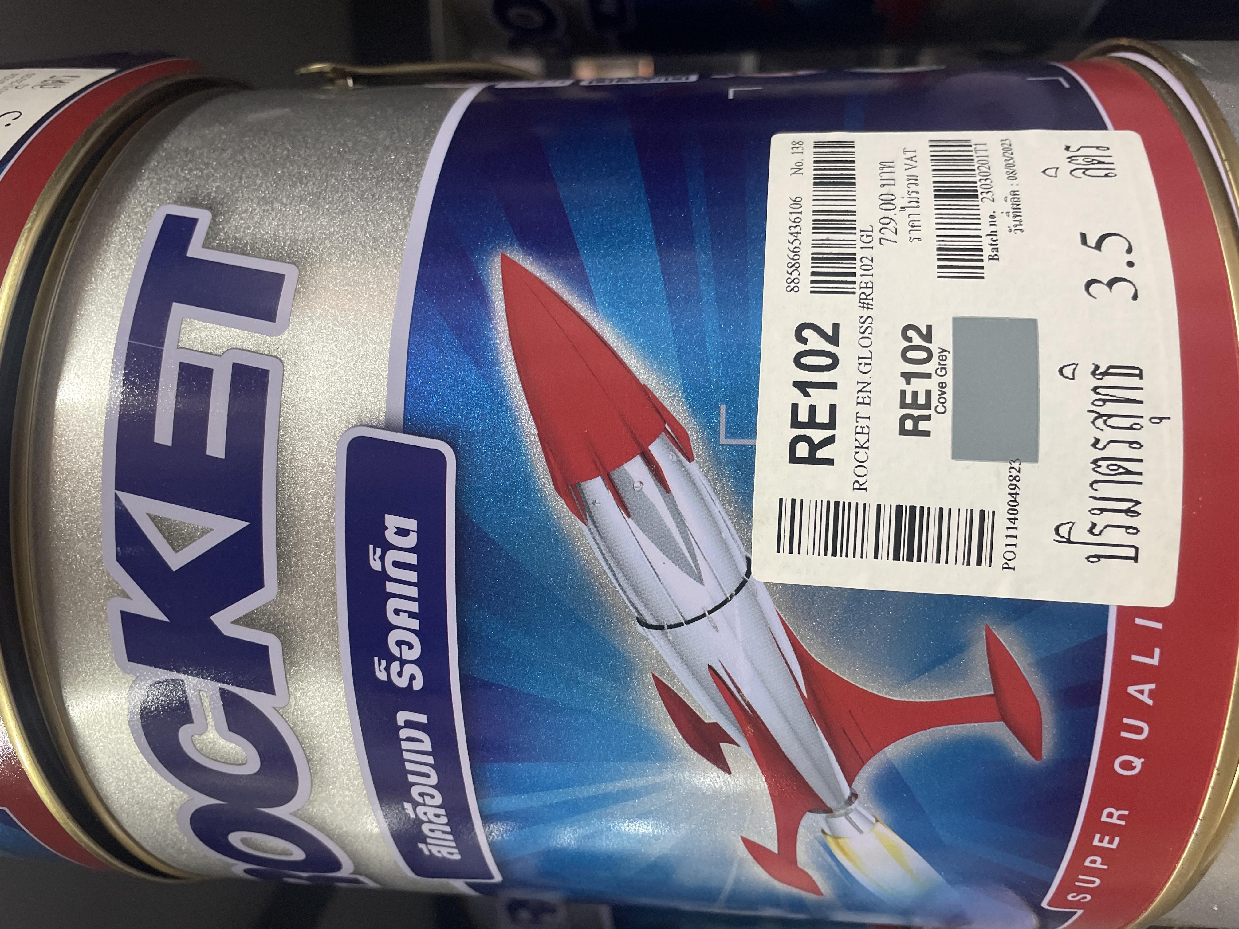 สีเคลือบเงา RE102 สีเทา Cover Grey 1/4กล. PAMMASTIC ROCKET สีเคลือบเงา RE102 สีเทา Cover Grey 1/4กล. PAMMASTIC ROCKET - ดำรงค์โฮมพลัส