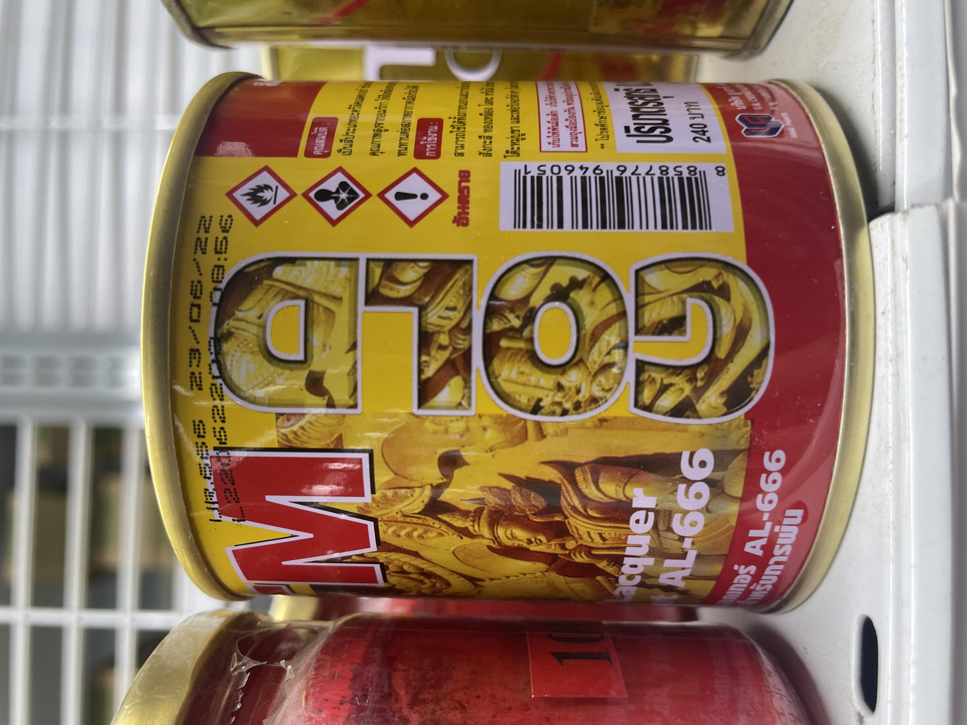ATM URAI #666 สีทองคำอะคริลิคแลคเกอร์ (0.237ลิตร) ATM URAI #666 สีทองคำอะคริลิคแลคเกอร์ (0.237ลิตร) - ดำรงค์โฮมพลัส