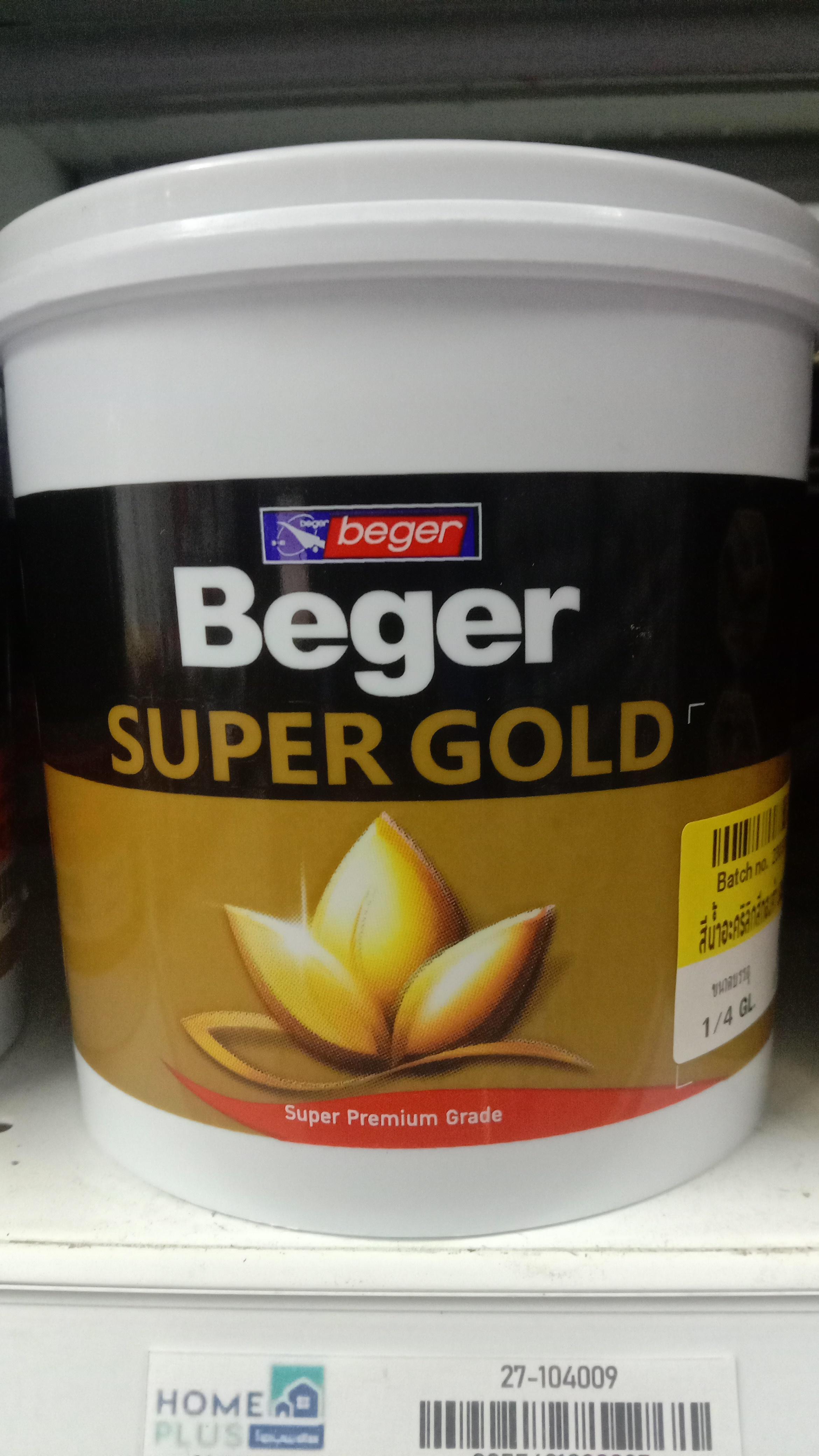 BEGER สีน้ำอะครีลิก A/C 919 เบเยอร์ NEW สีทองคำสวิส 1/4กล.