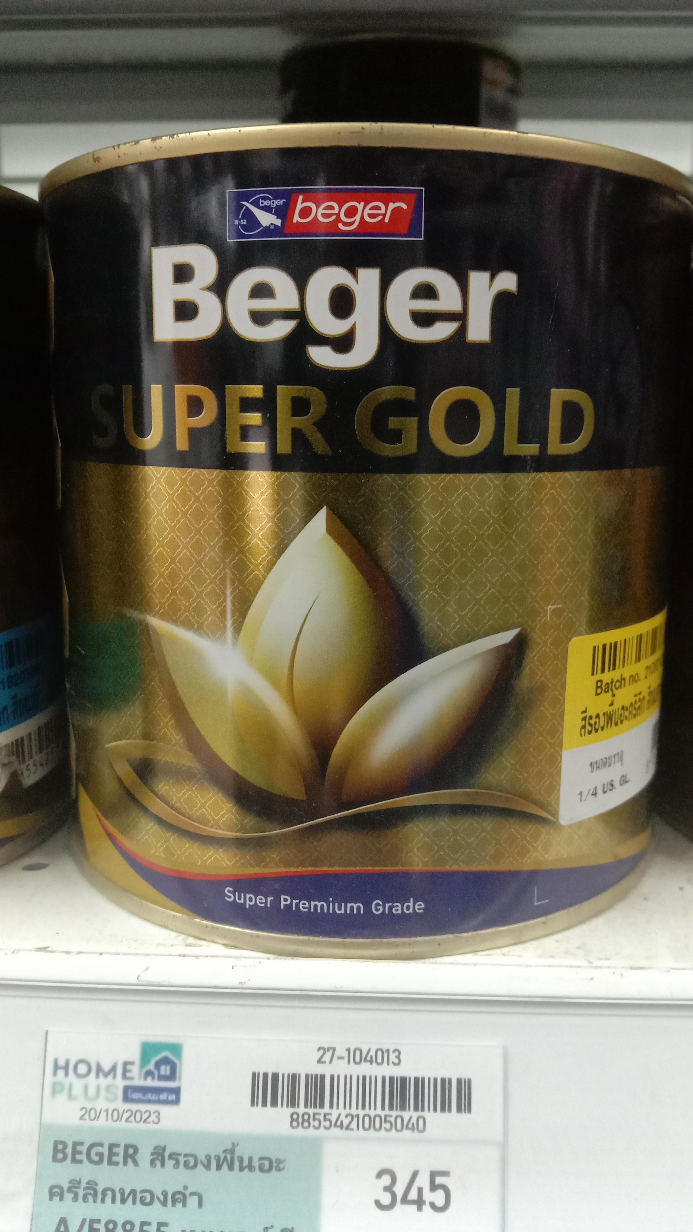 BEGER สีรองพื้นอะครีลิกทองคำ A/E8855 เบเยอร์ สีเหลือง 1/4กล.