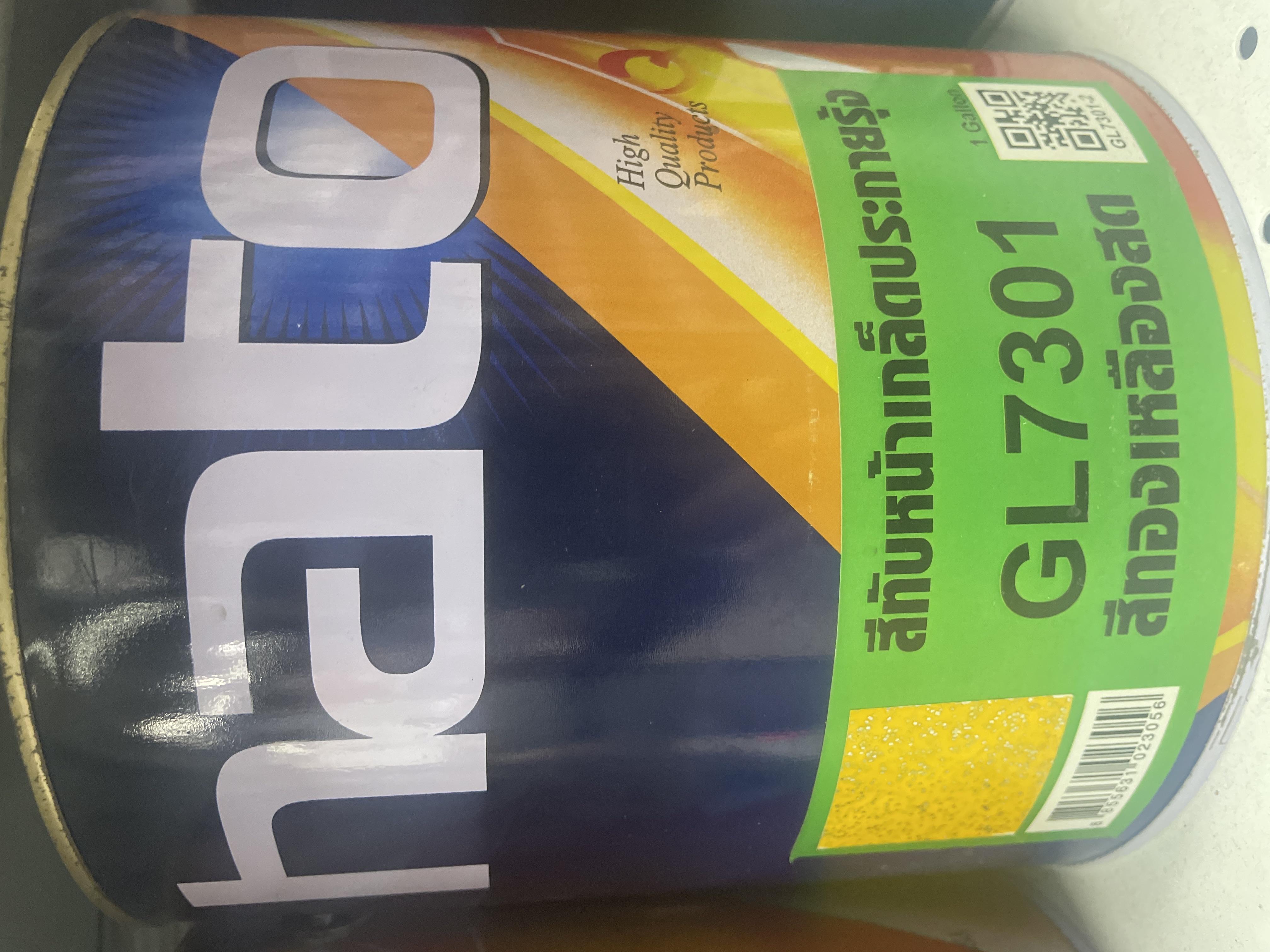 HATO สีทับหน้าเกล็ดประกายรุ้ง 2K สีทองเหลืองสด(A)+น้ำยาผสมสีเกล็ด น้ำยาผสมสีเกล็ด8855631023124(B) GL7301