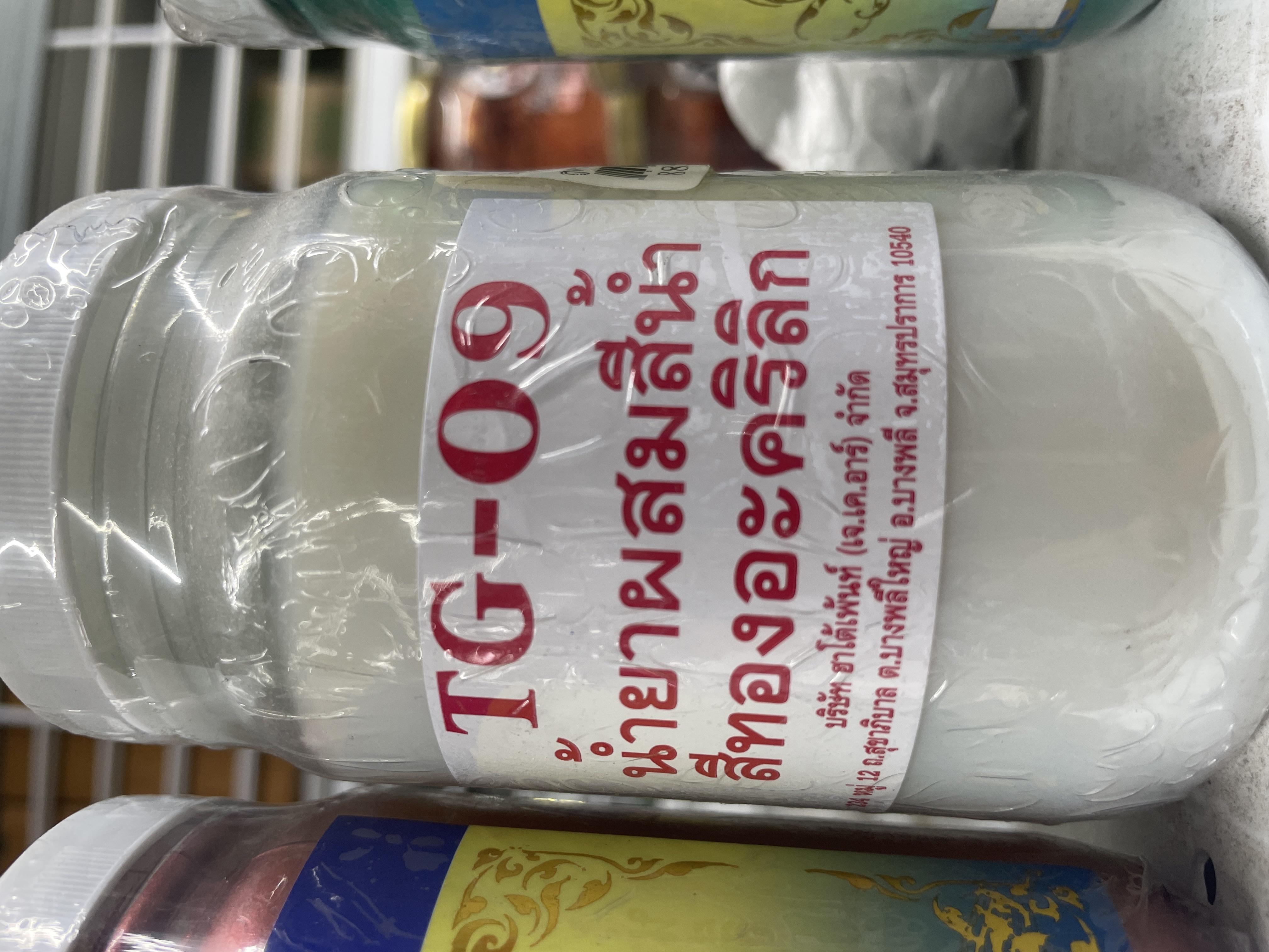 HATO สีน้ำมันผสมสีทอง สูตรนํ้า #TG09 (8ออนซ์) HATO สีน้ำมันผสมสีทอง สูตรนํ้า #TG09 (8ออนซ์) - ดำรงค์โฮมพลัส