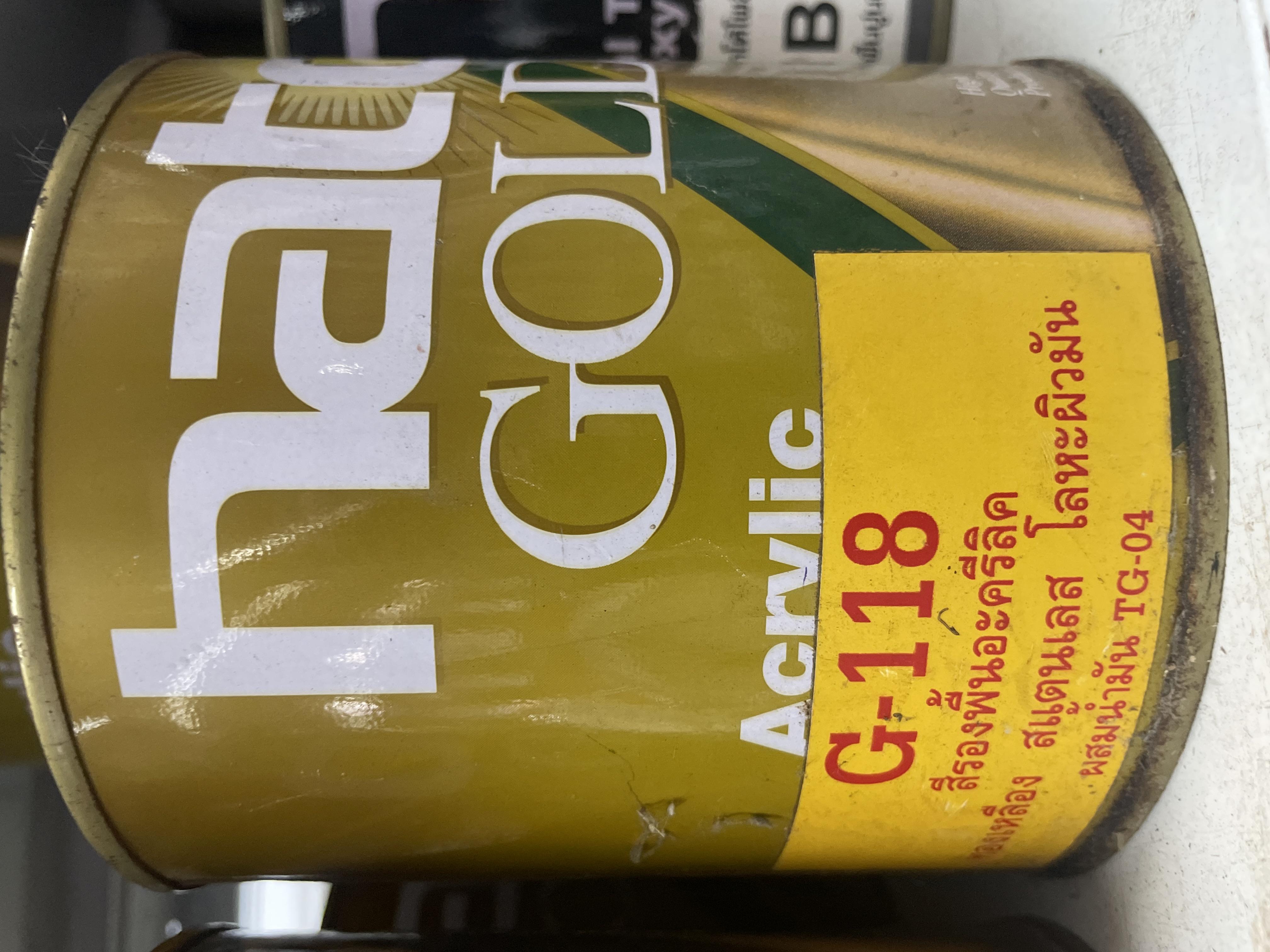 HATO สีรองพื้นทอง สูตรนํ้า #G118 สีเหลือง (1/4กล)