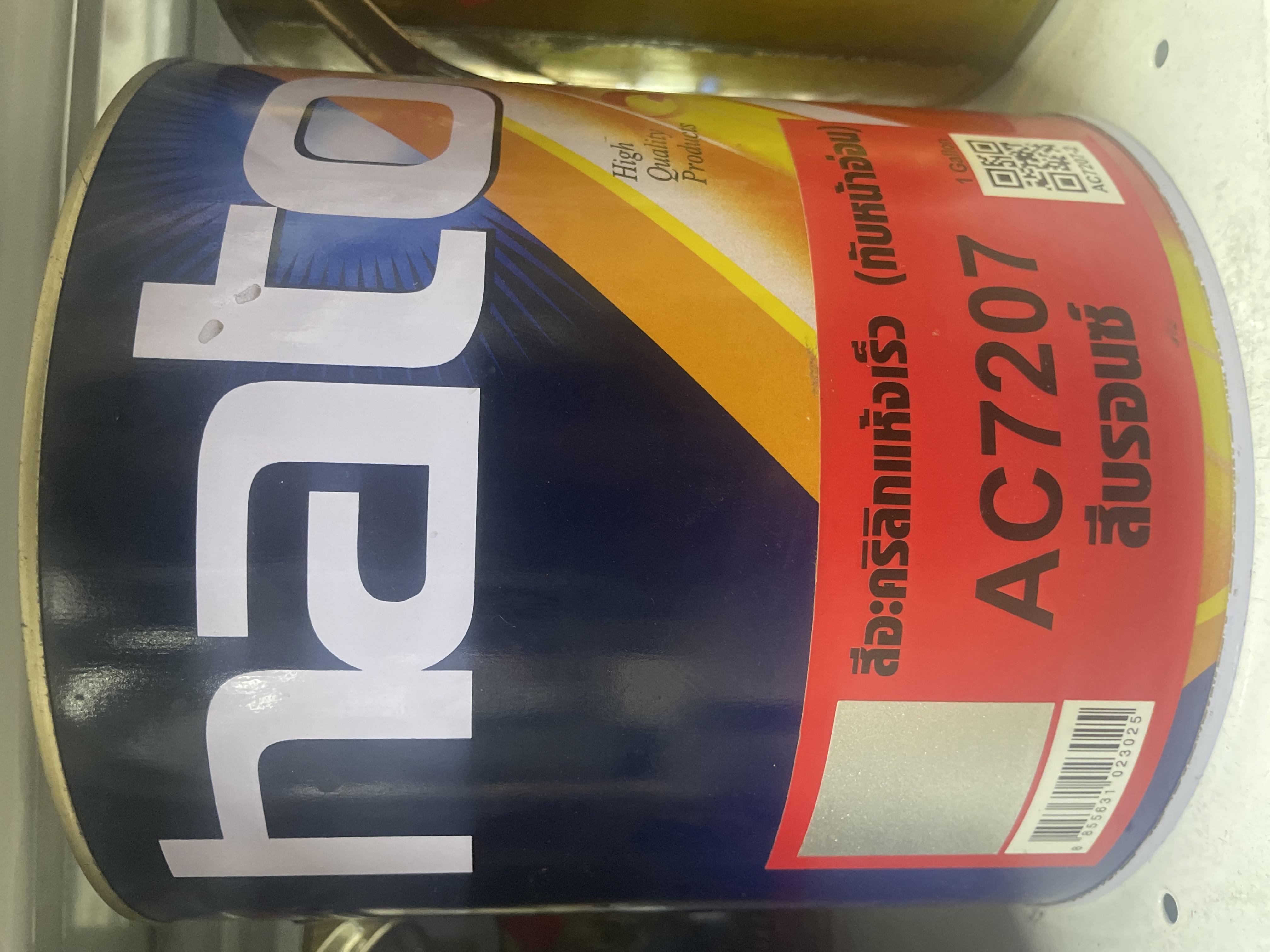 HATO สีอะคริลิกแห้งเร็ว (สีทับหน้าอ่อน) AC7207 สีบรอนซ์