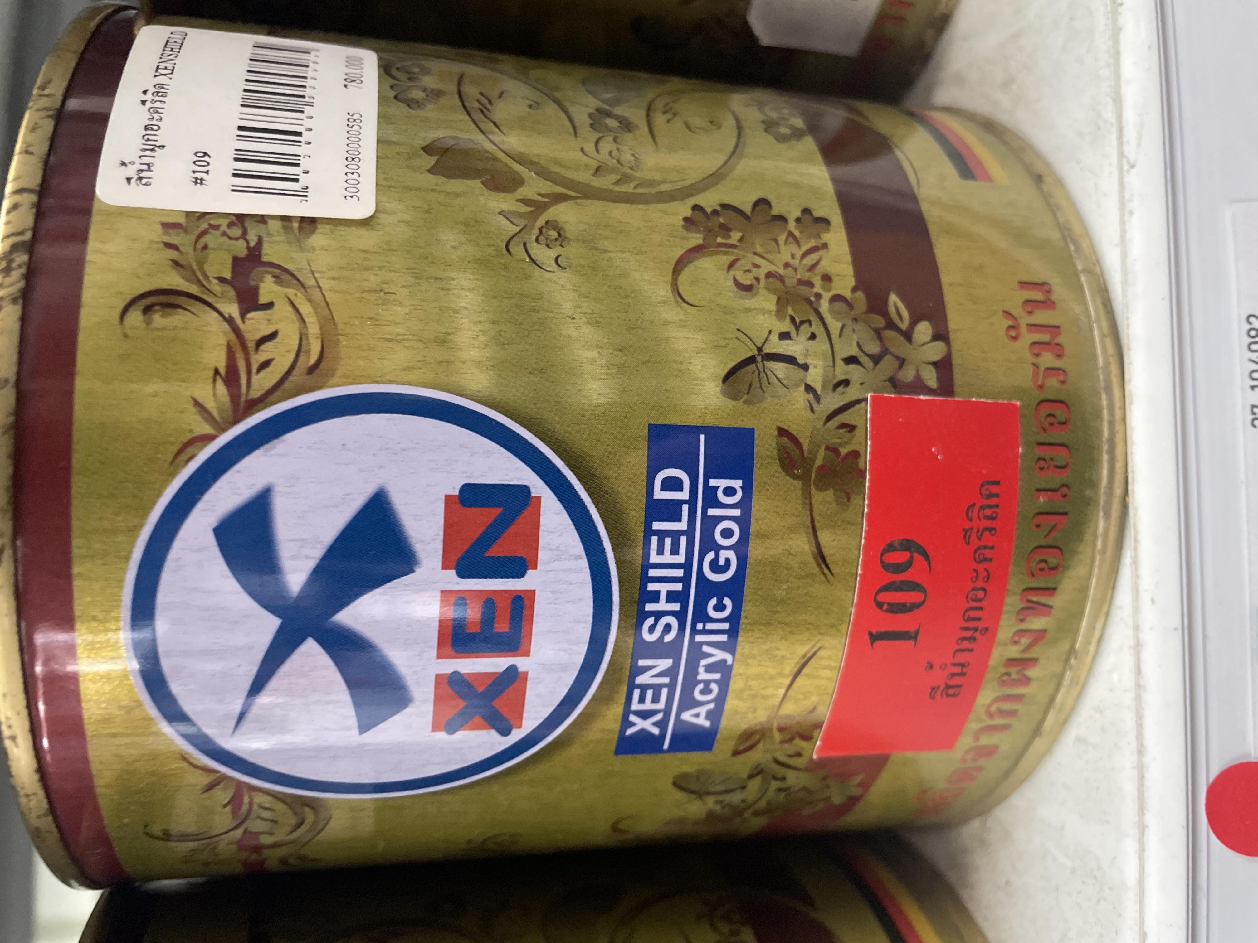 XENSHIELD สีน้ำมุกอะครีลิค #109