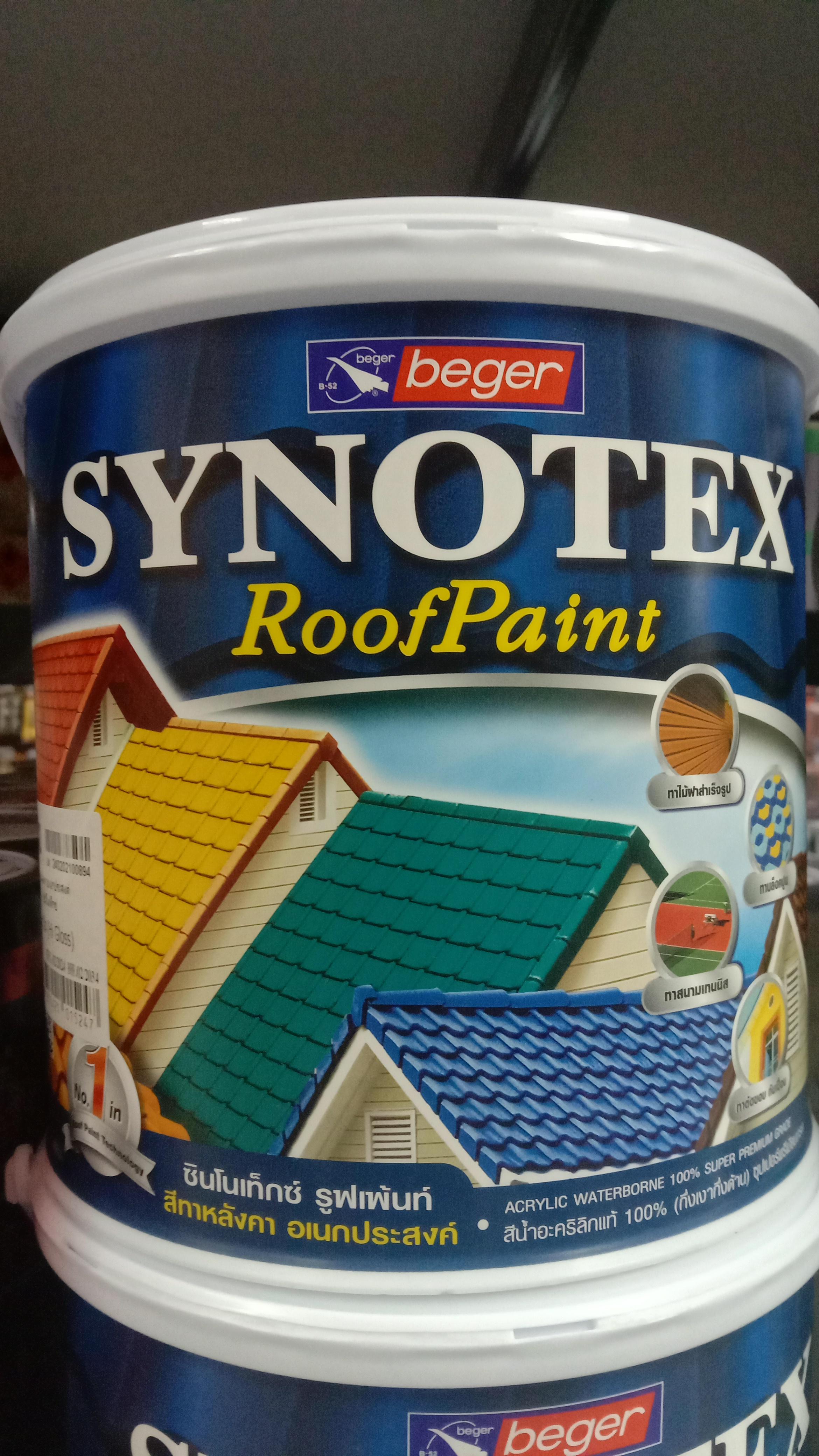 BEGER สีทาหลังคาอเนกประสงค์ R-3900 ซินโนเท็กซ์ เงาใส (1กล.)