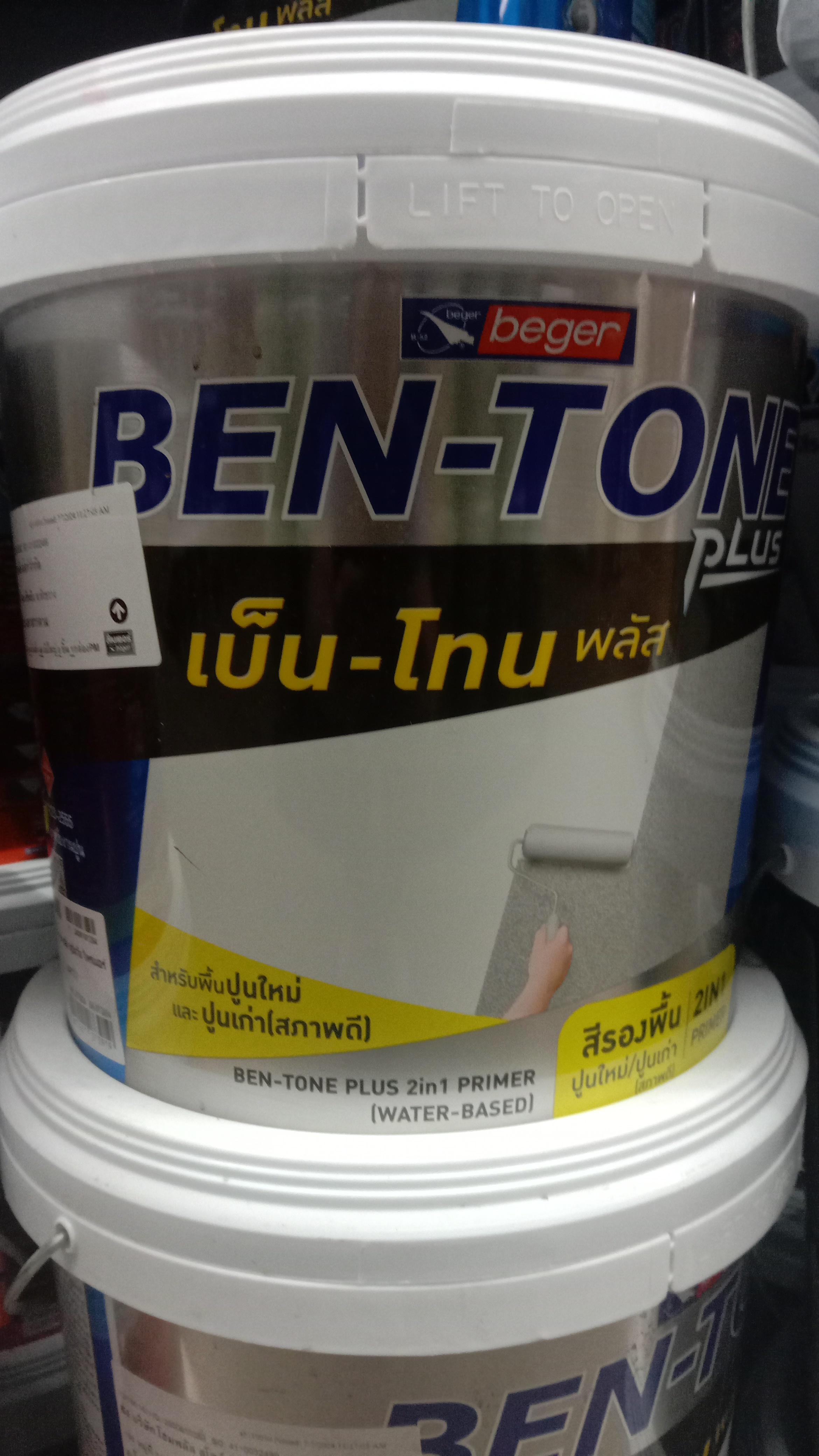 BEGER COOL เบ็น-โทน พลัส ทูอินวัน ไพรเมอร์ (สูตรน้ำ) BT-1000 2.5กล.