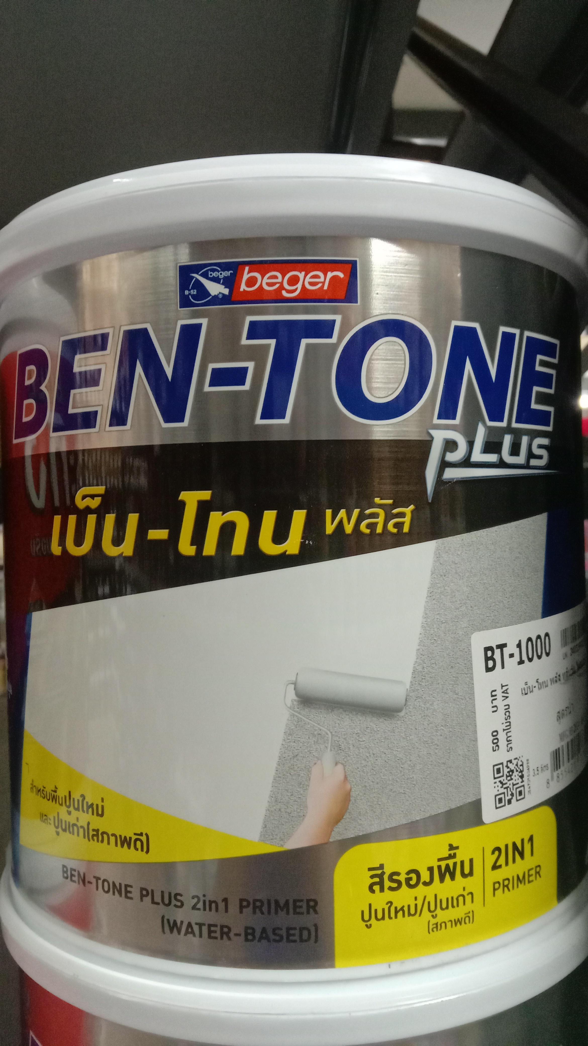 BEGER COOL เบ็น-โทน พลัส ทูอินวัน ไพรเมอร์ (สูตรน้ำ) BT-1000 (กล.) BEGER COOL เบ็น-โทน พลัส ทูอินวัน ไพรเมอร์ (สูตรน้ำ) BT-1000 (กล.) - ดำรงค์โฮมพลัส