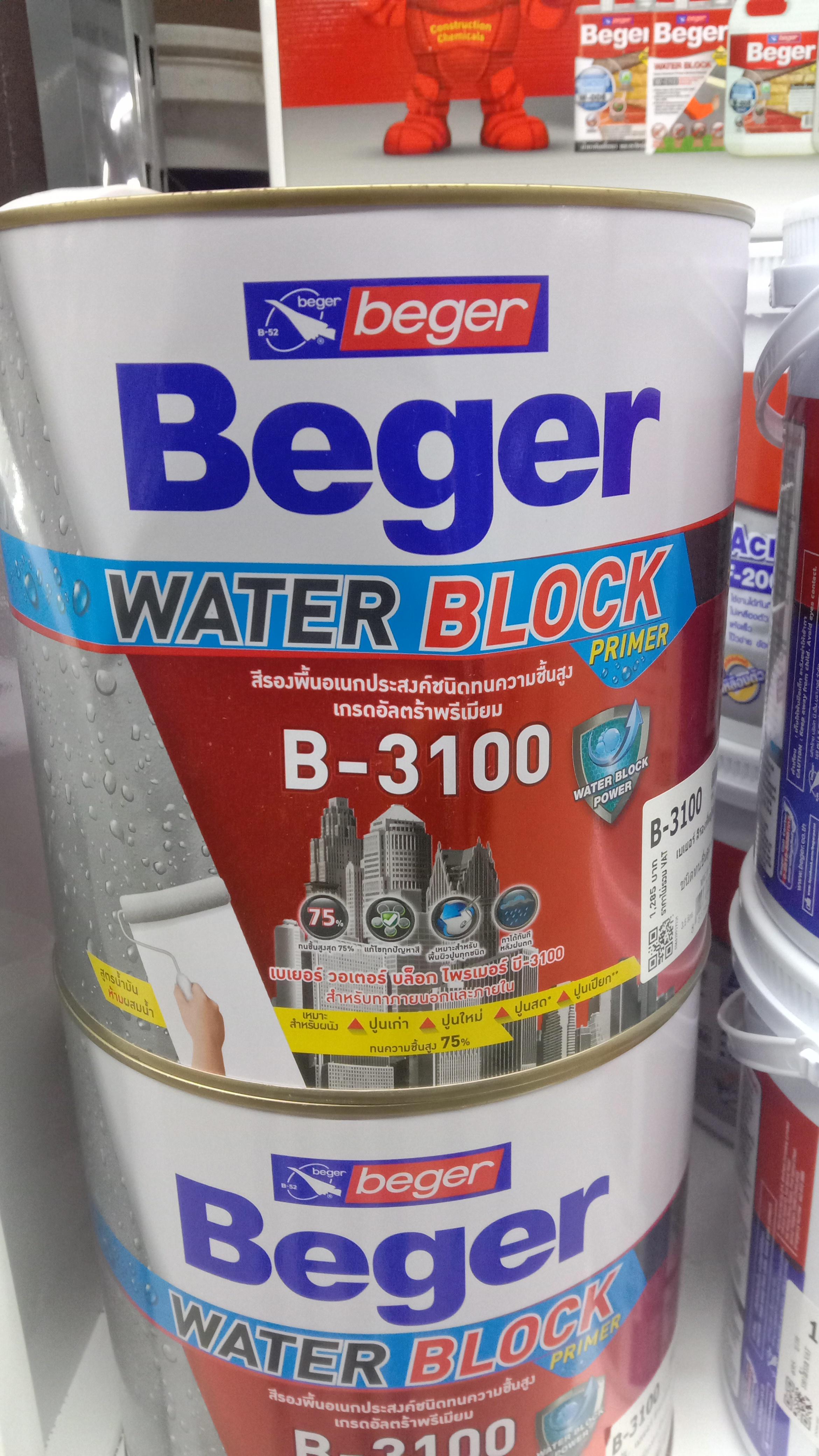 BEGER สีรองพื้นปูนอเนกประสงค์ ชนิดทนชื้นสูง สูตรน้ำมัน B-3100 กล.