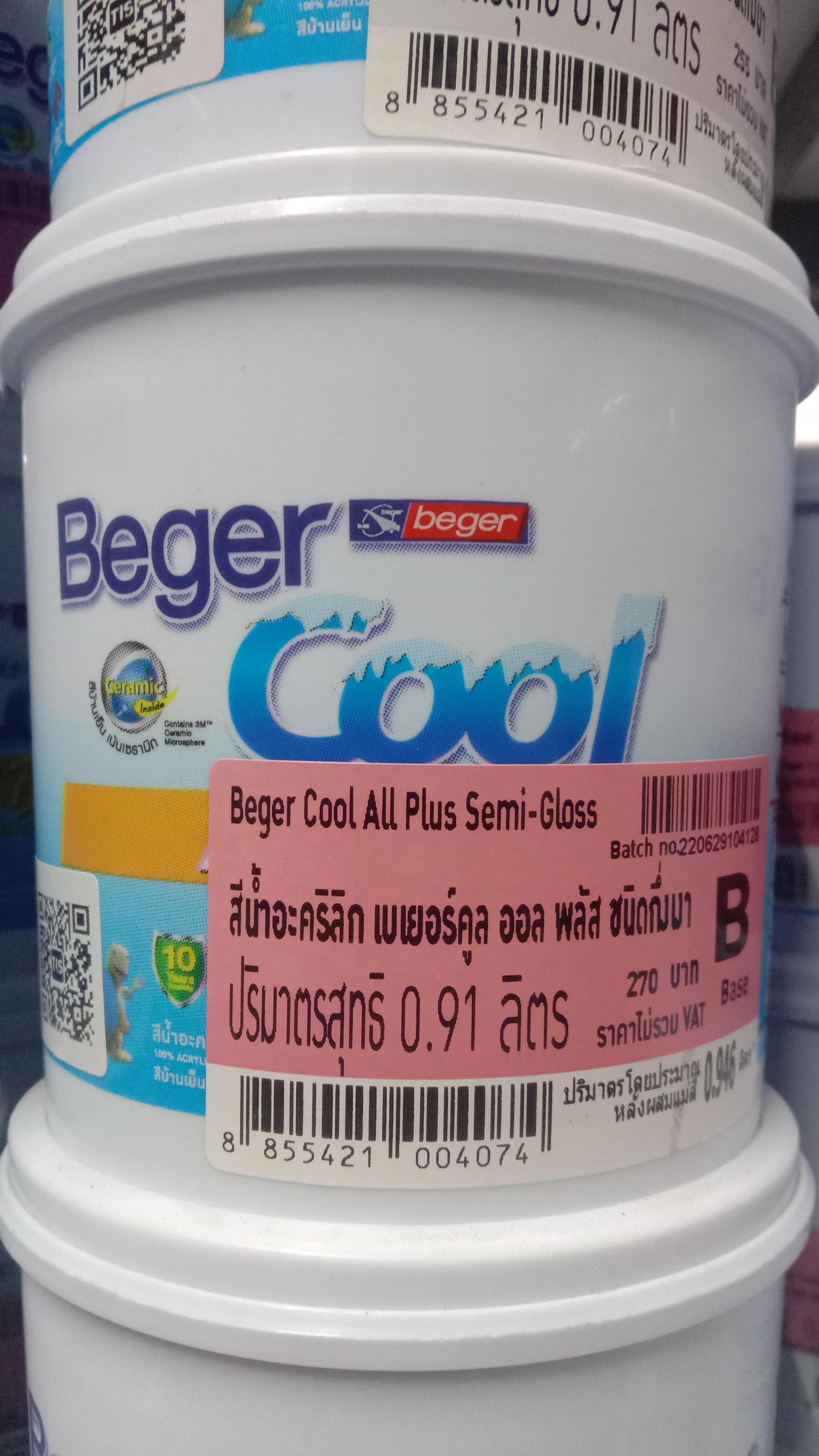 BEGER COOL ออลพลัส กึ่งเงา อะคริลิกกึ่งเงา เบส B (1/4กล.) BEGER COOL ออลพลัส กึ่งเงา อะคริลิกกึ่งเงา เบส B (1/4กล.) - ดำรงค์โฮมพลัส