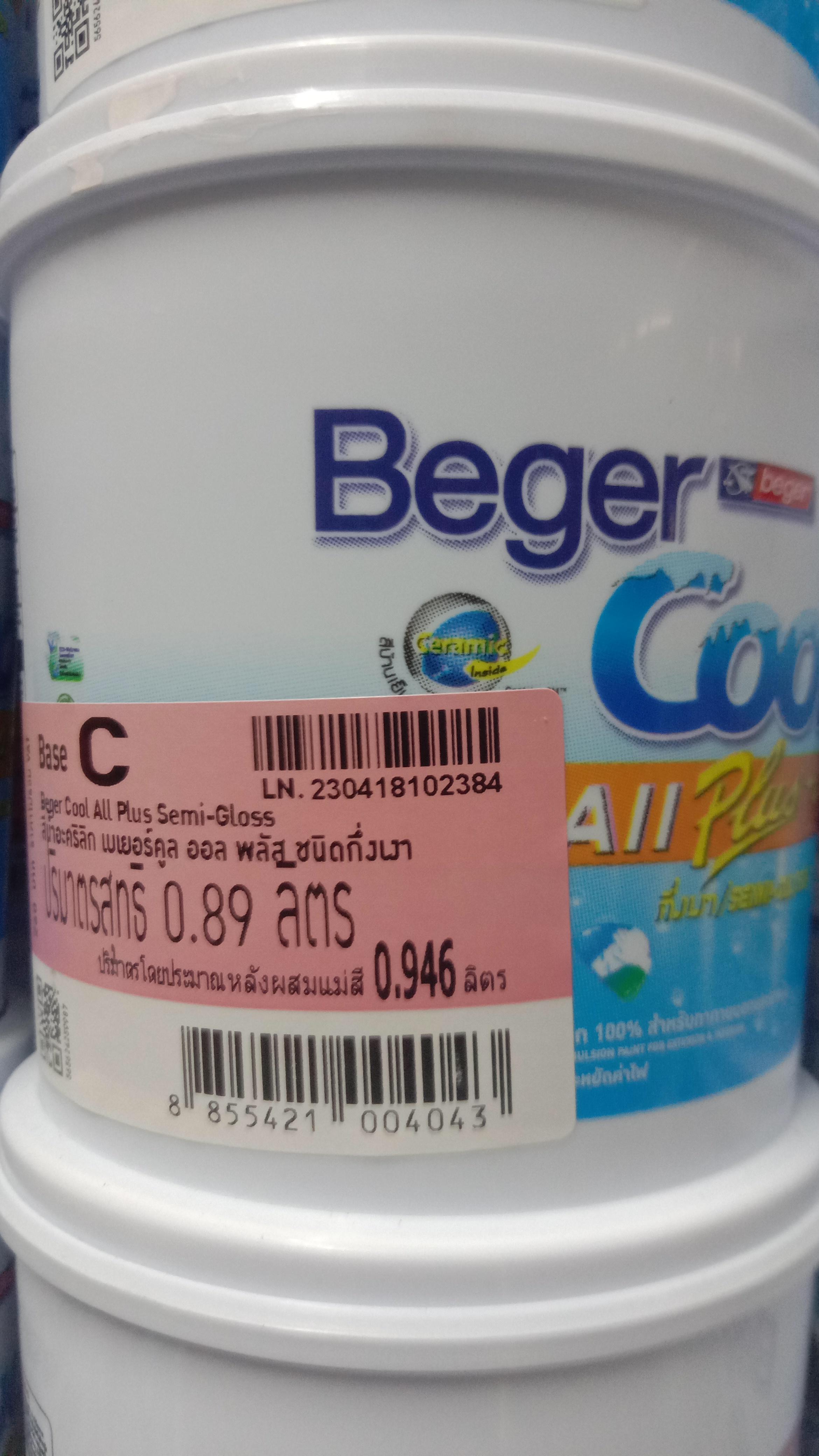 BEGER COOL ออลพลัส กึ่งเงา อะคริลิกกึ่งเงา เบส C (1/4กล.) BEGER COOL ออลพลัส กึ่งเงา อะคริลิกกึ่งเงา เบส C (1/4กล.) - ดำรงค์โฮมพลัส