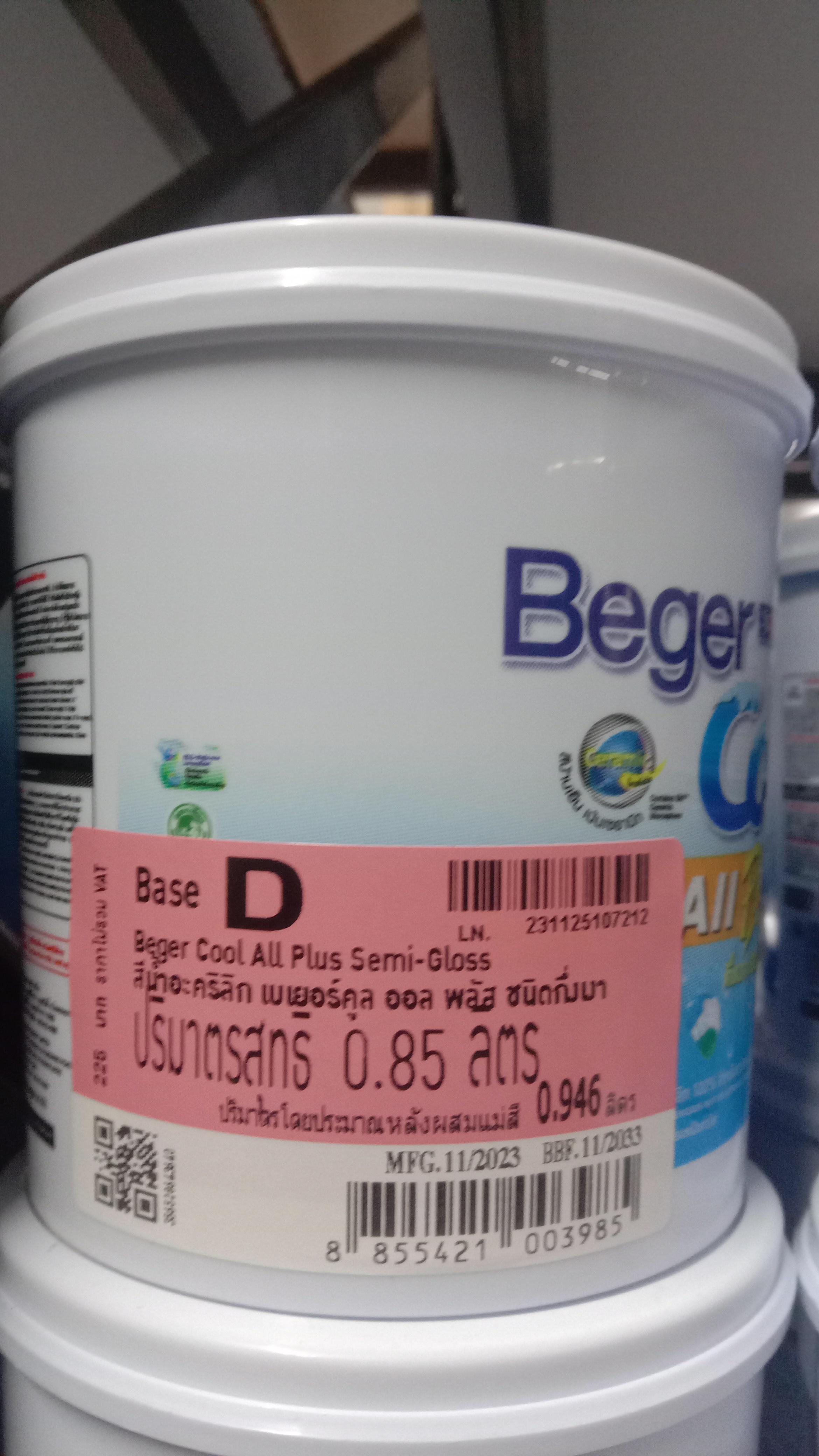 BEGER COOL ออลพลัส กึ่งเงา อะคริลิกกึ่งเงา เบส D (1/4กล.) BEGER COOL ออลพลัส กึ่งเงา อะคริลิกกึ่งเงา เบส D (1/4กล.) - ดำรงค์โฮมพลัส