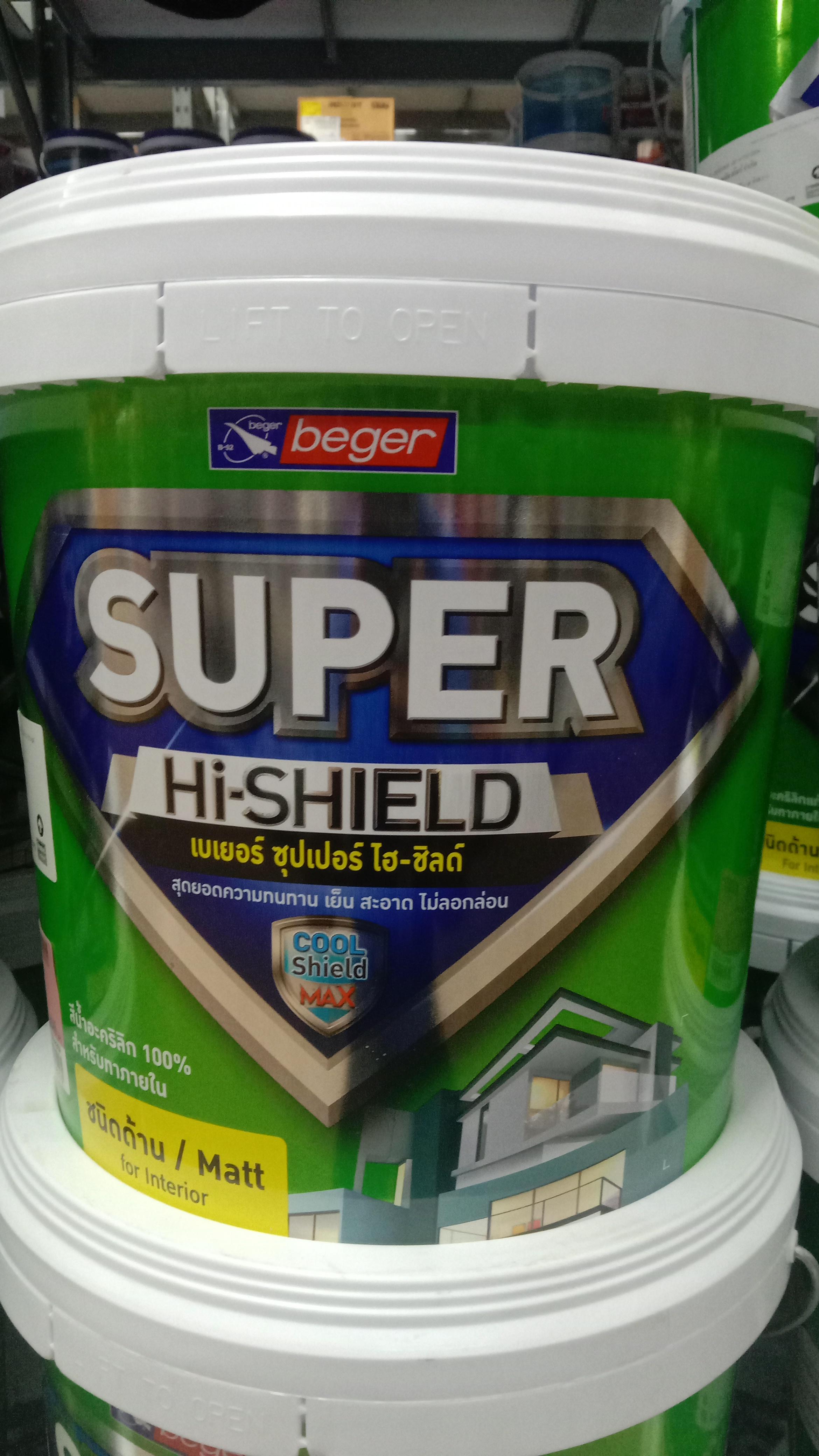 BEGER Super Hi-Shield Interior Base B (2.5กล.)