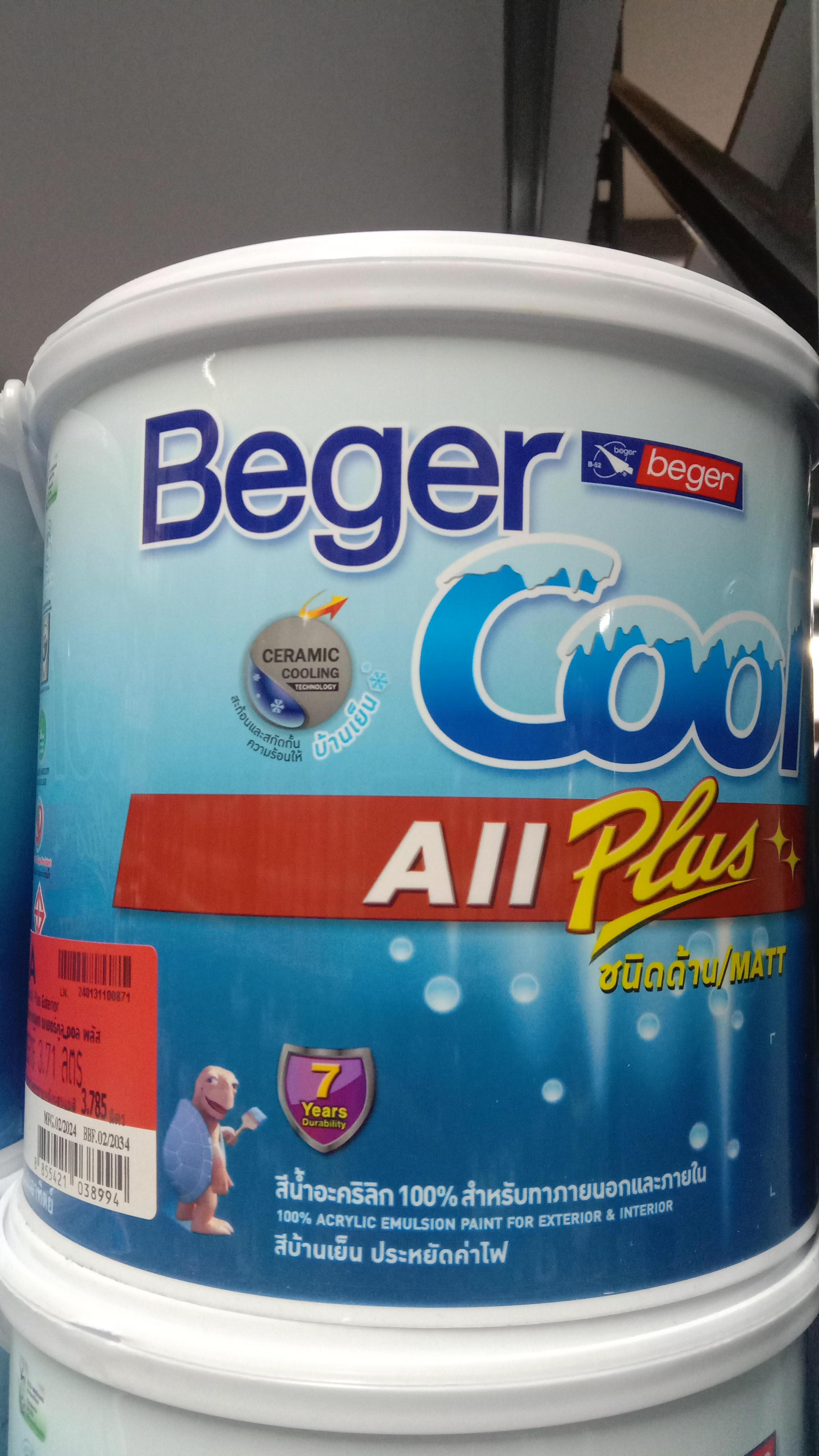 BEGER COOL ออลพลัส ภายนอก เบส A (กล.) BEGER COOL ออลพลัส ภายนอก เบส A (กล.) - ดำรงค์โฮมพลัส