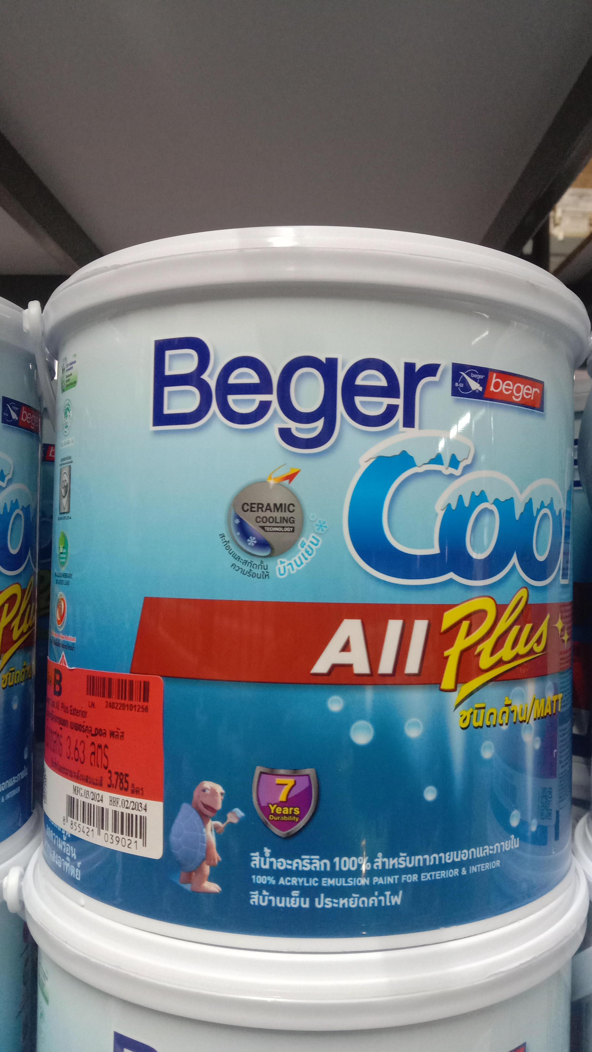 BEGER COOL ออลพลัส ภายนอก เบส B (กล.) BEGER COOL ออลพลัส ภายนอก เบส B (กล.) - ดำรงค์โฮมพลัส