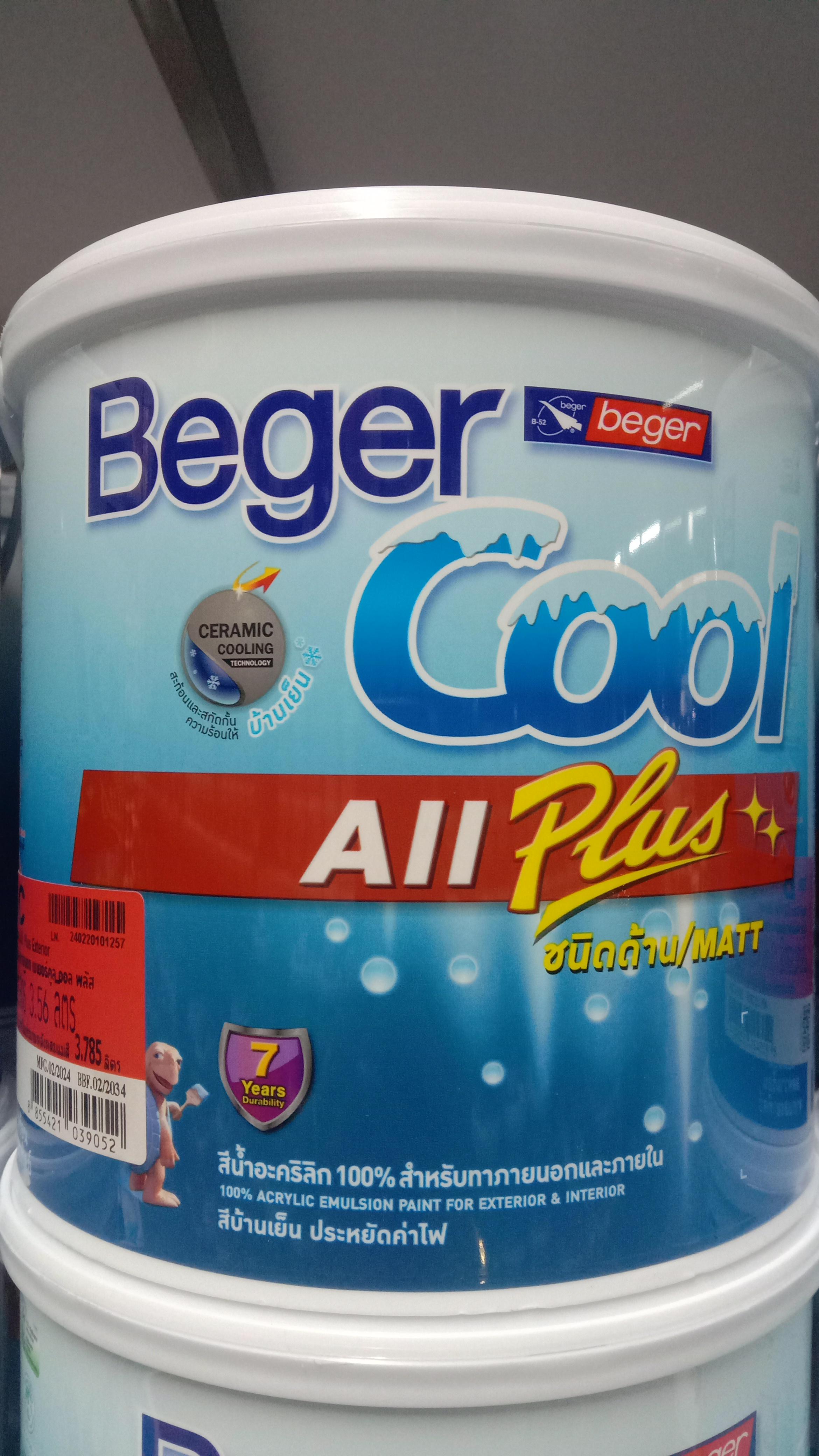 BEGER COOL ออลพลัส ภายนอก เบส C (กล.) BEGER COOL ออลพลัส ภายนอก เบส C (กล.) - ดำรงค์โฮมพลัส