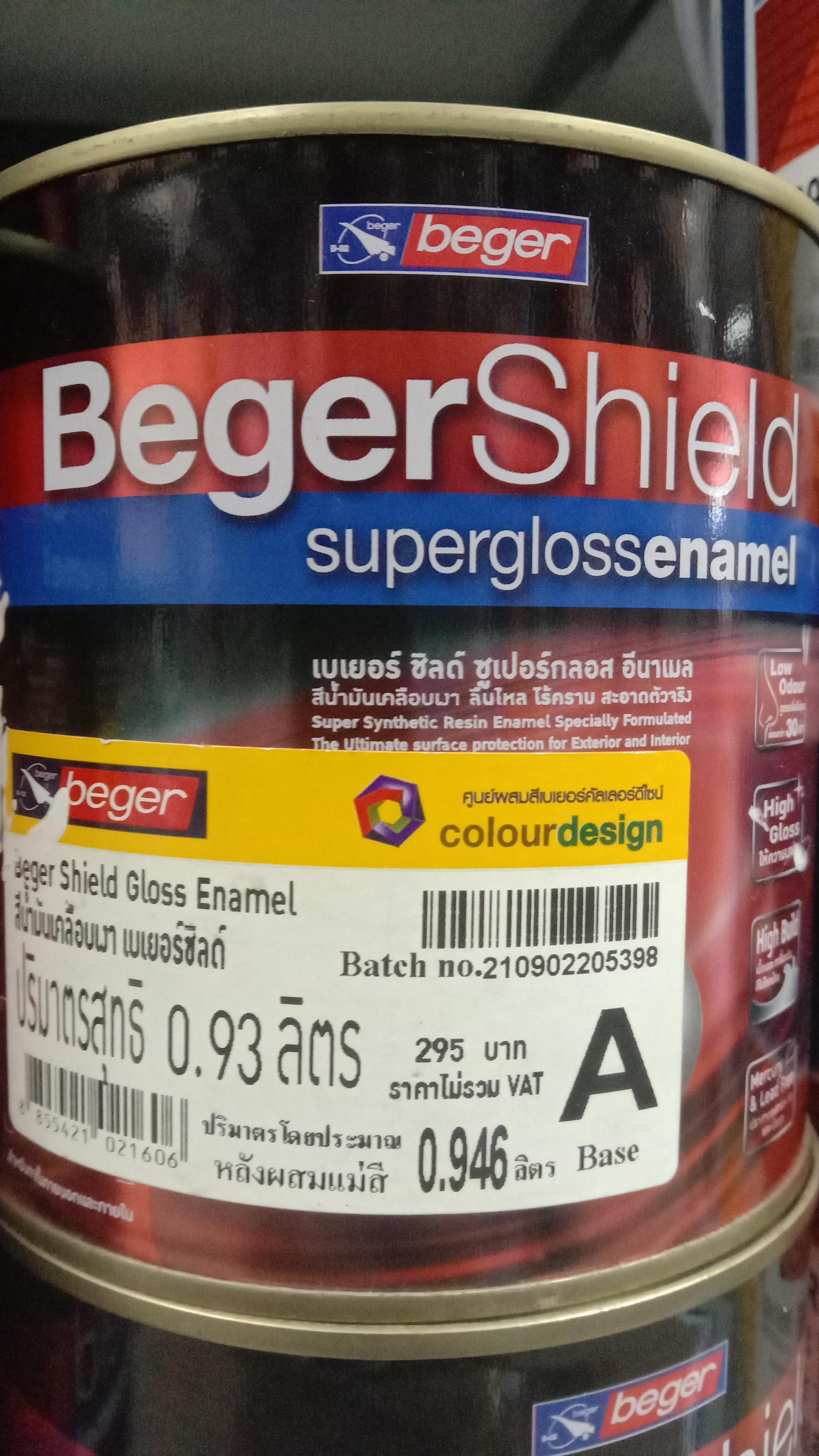 BEGER สีน้ำมันเคลือบเงา เบส A SHIELD(NEW) 1/4กล. BEGER สีน้ำมันเคลือบเงา เบส A SHIELD(NEW) 1/4กล. - ดำรงค์โฮมพลัส