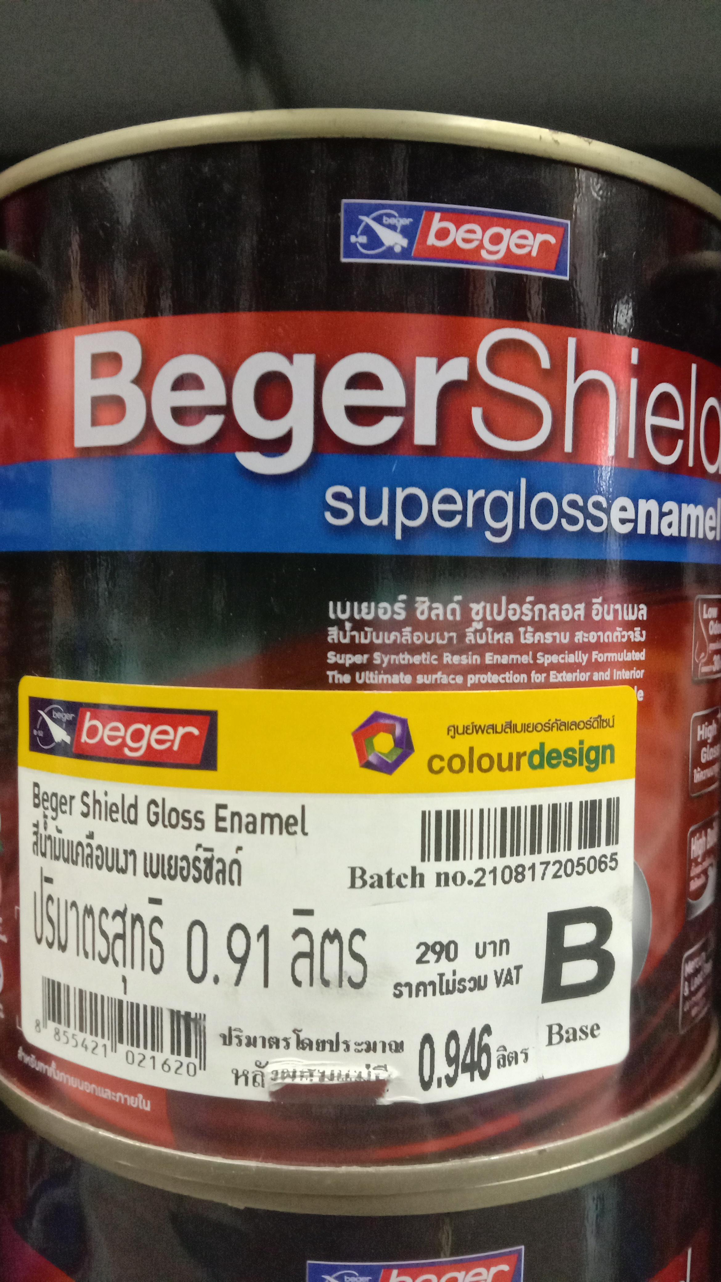 BEGER สีน้ำมันเคลือบเงา เบส B SHIELD(NEW) 1/4กล. BEGER สีน้ำมันเคลือบเงา เบส B SHIELD(NEW) 1/4กล. - ดำรงค์โฮมพลัส