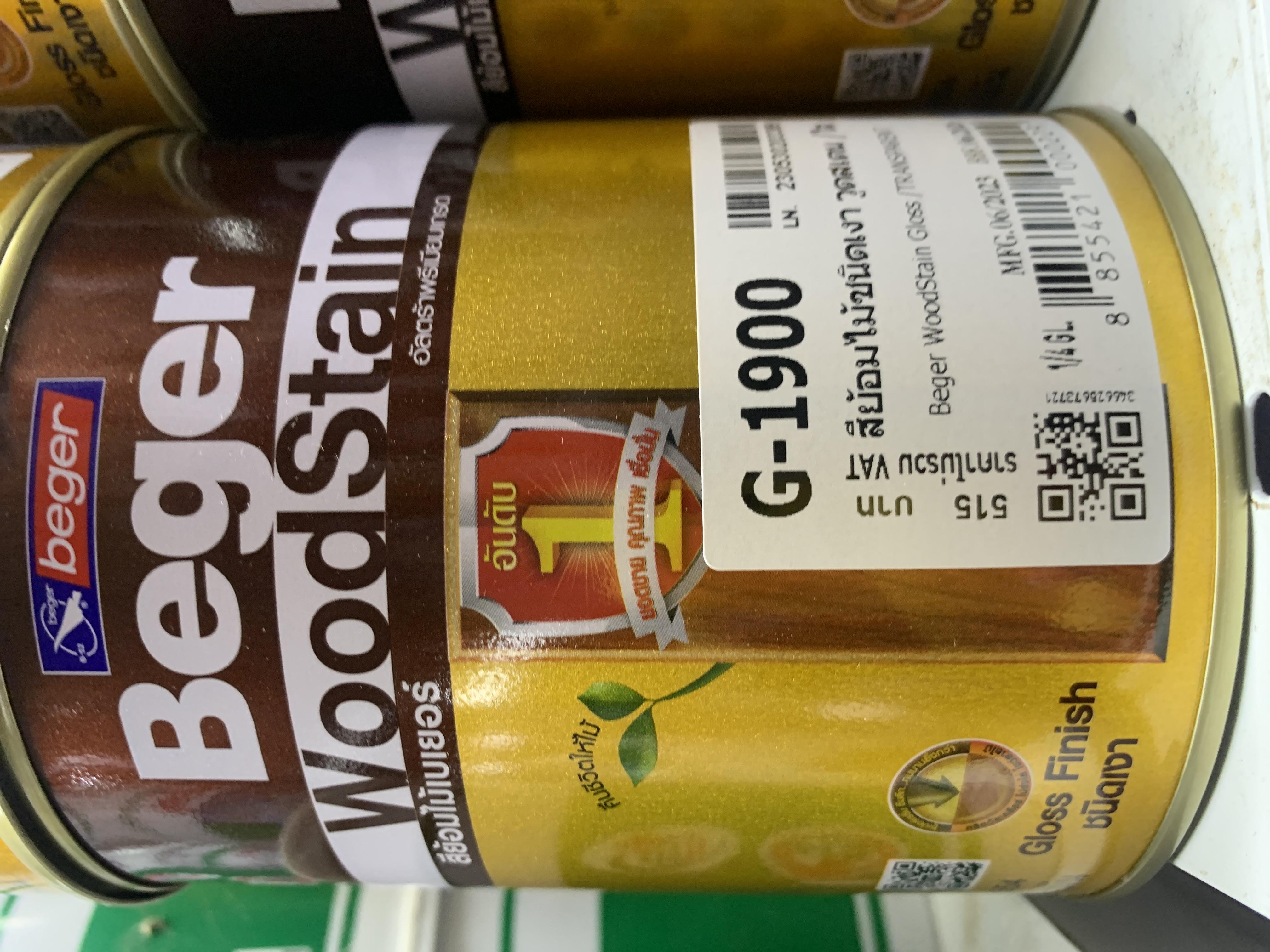 BEGER สีย้อมไม้ ชนิดเงา #G-1900(เงาใส) (1/4กล) BEGER สีย้อมไม้ ชนิดเงา #G-1900(เงาใส) (1/4กล) - ดำรงค์โฮมพลัส
