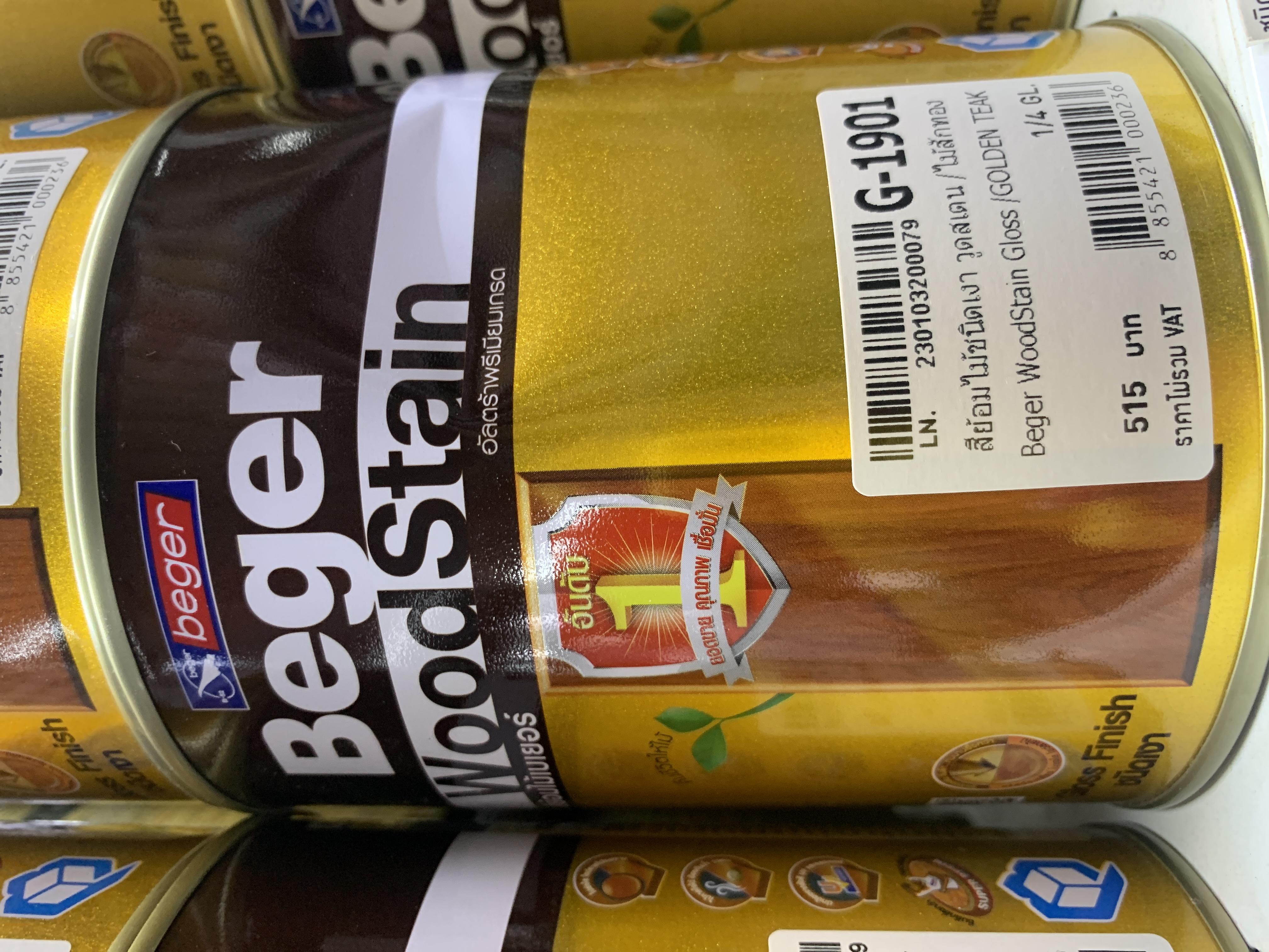 BEGER สีย้อมไม้ ชนิดเงา #G-1901(ไม้สักทอง) (1/4กล) BEGER สีย้อมไม้ ชนิดเงา #G-1901(ไม้สักทอง) (1/4กล) - ดำรงค์โฮมพลัส
