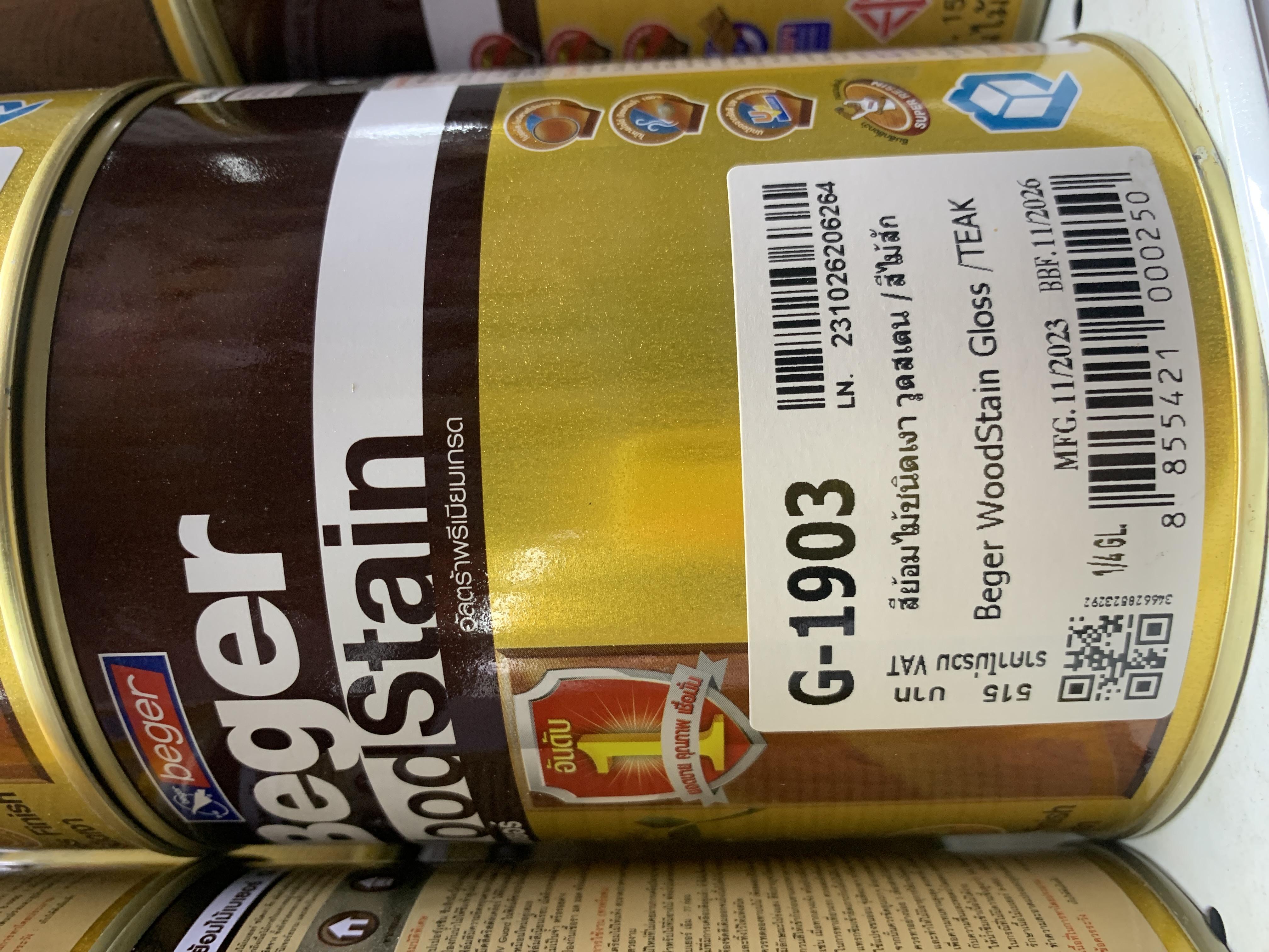 BEGER สีย้อมไม้ ชนิดเงา #G-1903(สัก) (1/4กล) BEGER สีย้อมไม้ ชนิดเงา #G-1903(สัก) (1/4กล) - ดำรงค์โฮมพลัส