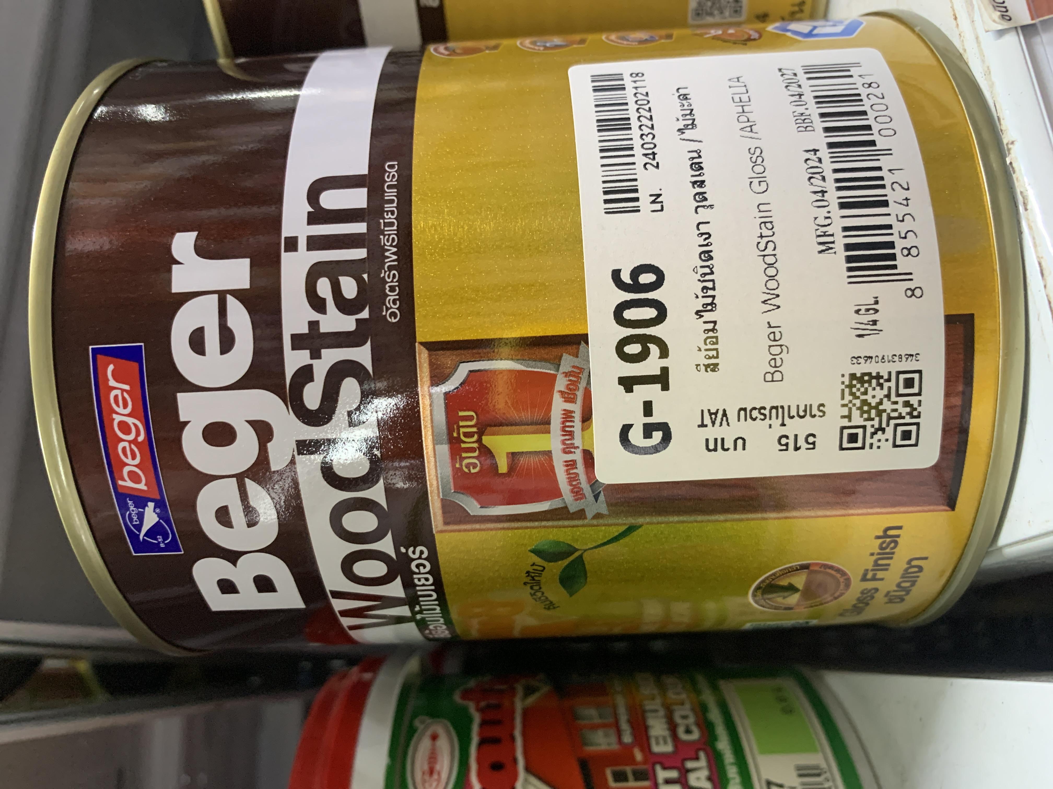BEGER สีย้อมไม้ ชนิดเงา #G-1906(มะค่า) (1/4กล) BEGER สีย้อมไม้ ชนิดเงา #G-1906(มะค่า) (1/4กล) - ดำรงค์โฮมพลัส