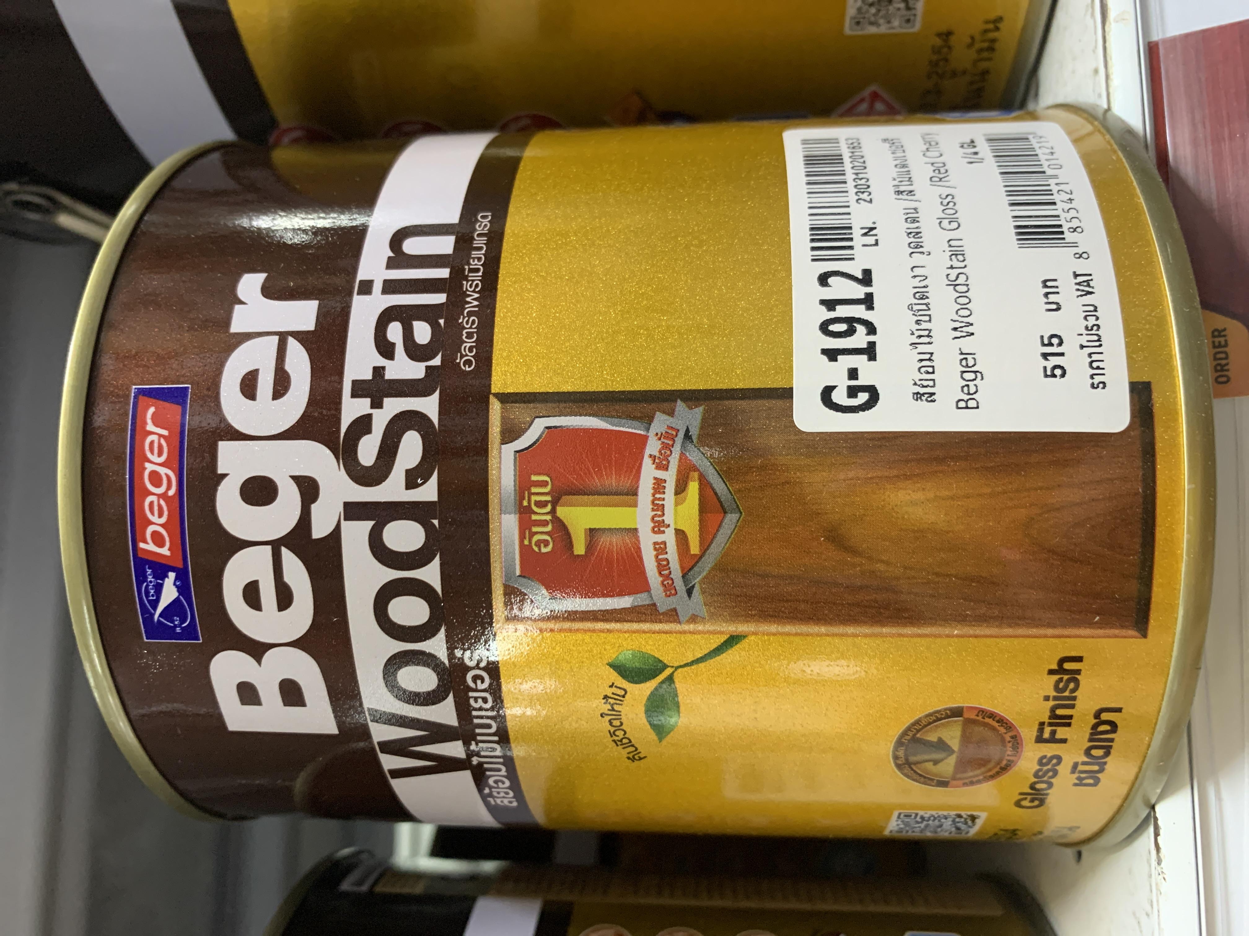 BEGER สีย้อมไม้ ชนิดเงา #G-1912(ไม้แดงแดงเชอรี่) (1/4กป.) BEGER สีย้อมไม้ ชนิดเงา #G-1912(ไม้แดงแดงเชอรี่) (1/4กป.) - ดำรงค์โฮมพลัส