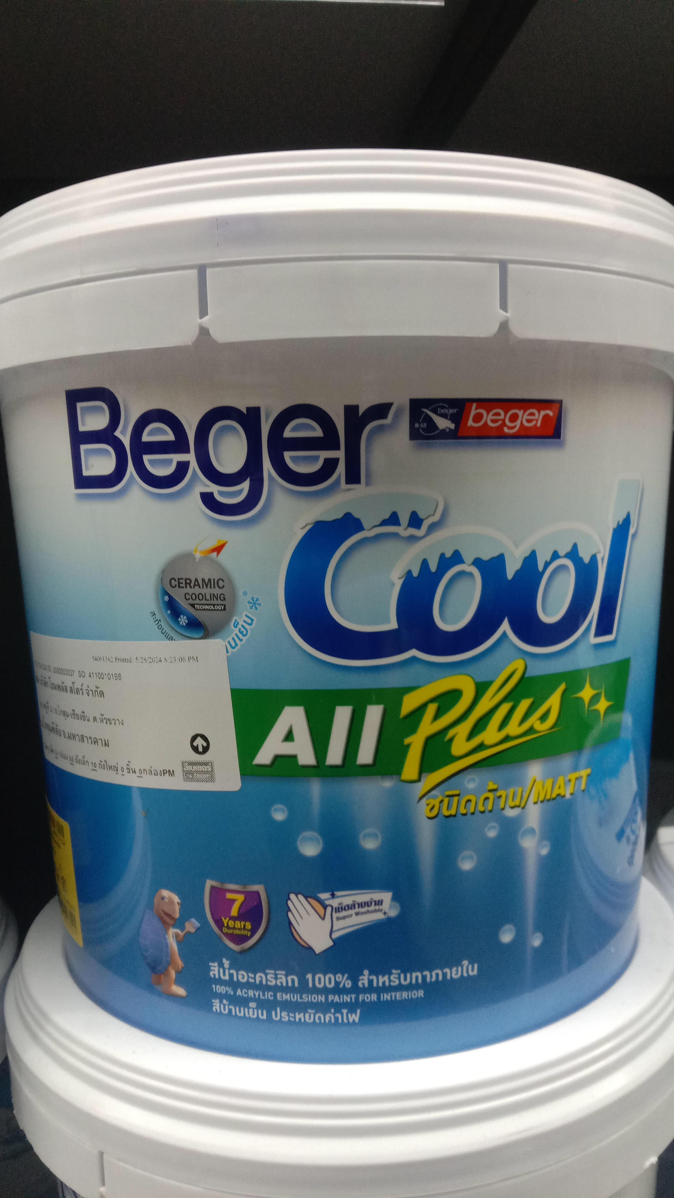 BEGER COOL All Plus ทาฝ้า I-3511Ceiling Cool White (2.5กล.) BEGER COOL All Plus ทาฝ้า I-3511Ceiling Cool White (2.5กล.) - ดำรงค์โฮมพลัส