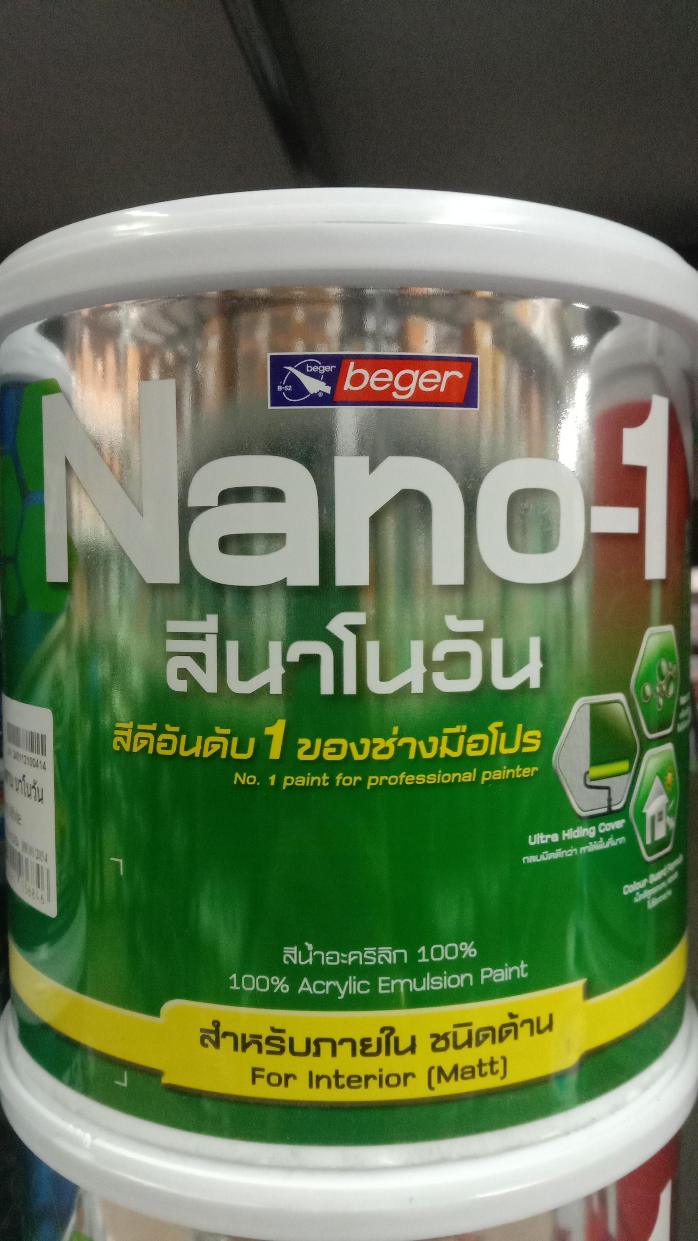 BEGER สีน้ำอะคริลิค ทาฝ้า N-9333 นาโนวัน Ceiling White (กล.) BEGER สีน้ำอะคริลิค ทาฝ้า N-9333 นาโนวัน Ceiling White (กล.) - ดำรงค์โฮมพลัส