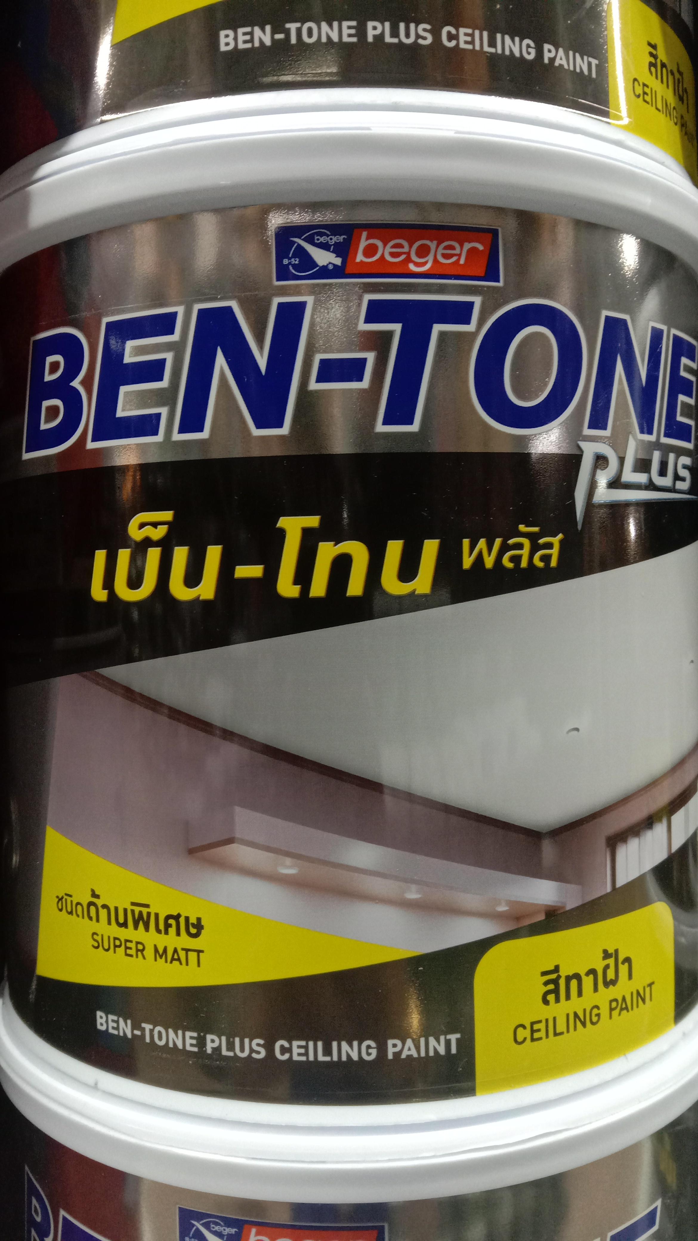 BEGER เบ็น-โทน พลัส ทาฝ้า #BT333 White Ceiling (กล.) BEGER เบ็น-โทน พลัส ทาฝ้า #BT333 White Ceiling (กล.) - ดำรงค์โฮมพลัส