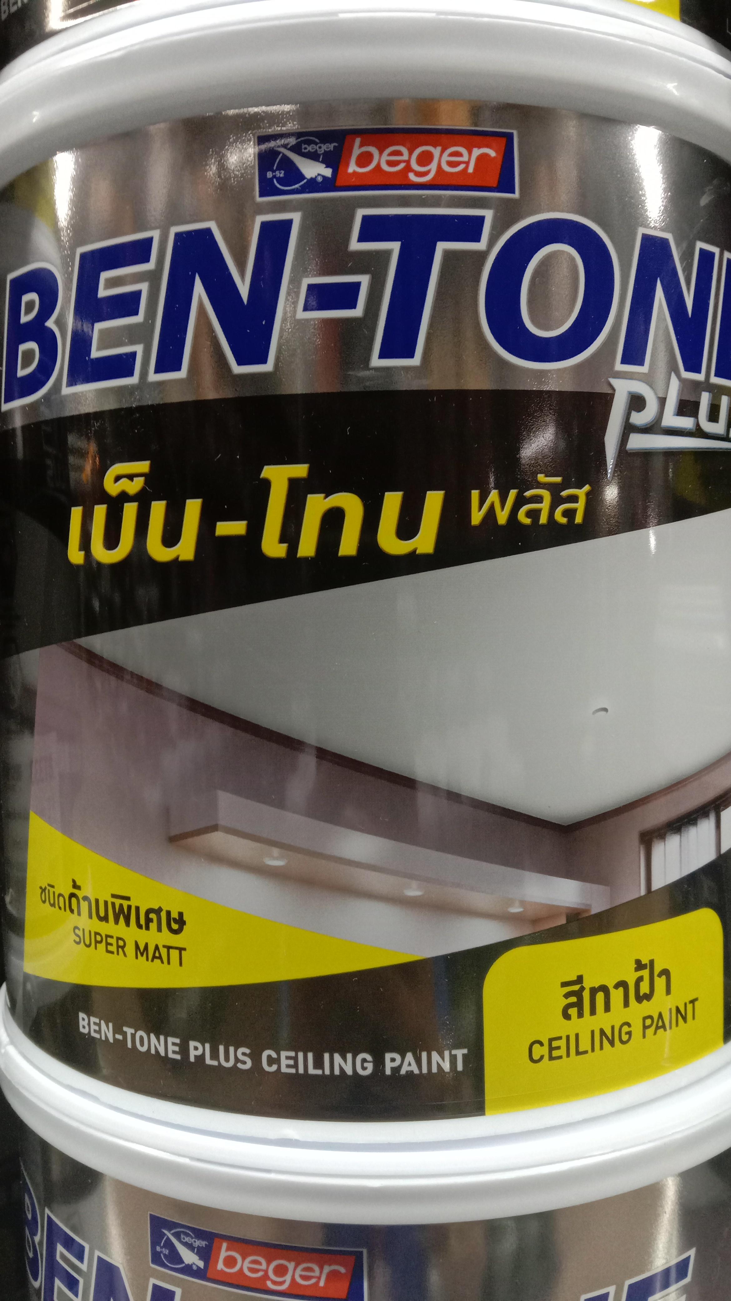 BEGER เบ็น-โทน พลัส ทาฝ้า #BT444 Smokey Ceiling (กล.) BEGER เบ็น-โทน พลัส ทาฝ้า #BT444 Smokey Ceiling (กล.) - ดำรงค์โฮมพลัส